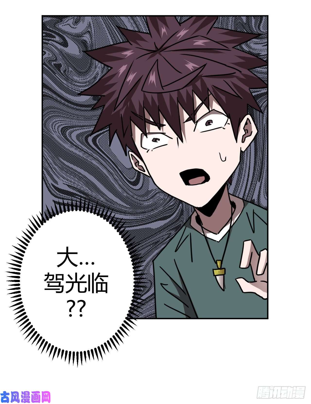 我当道士那些年056话 少时惊魂21