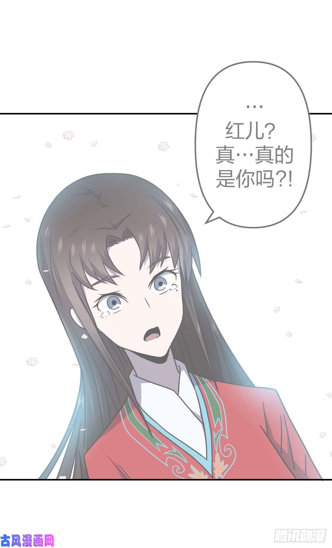 我当道士那些年057话 少时惊魂22