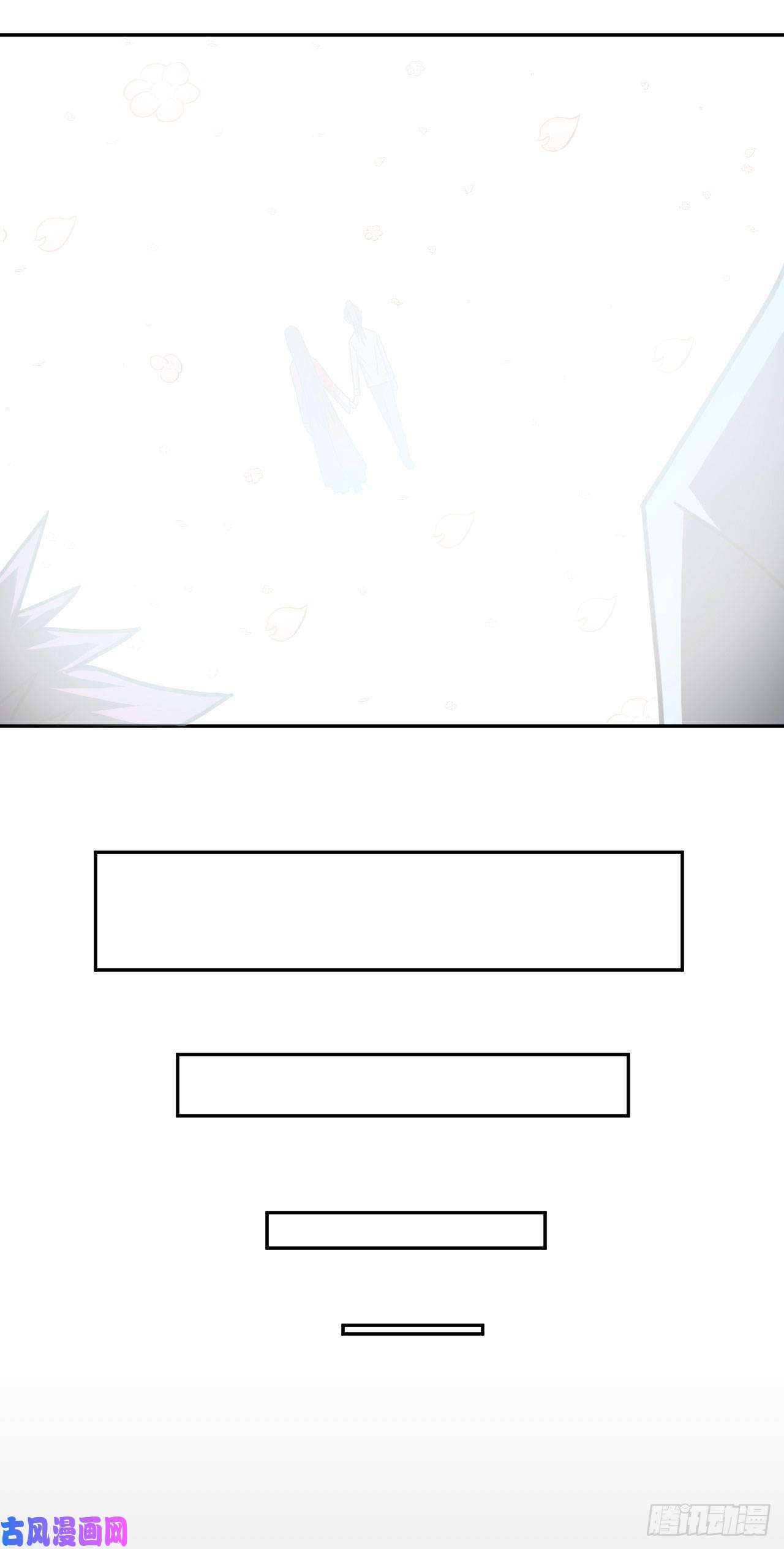 我当道士那些年058话 少时惊魂23