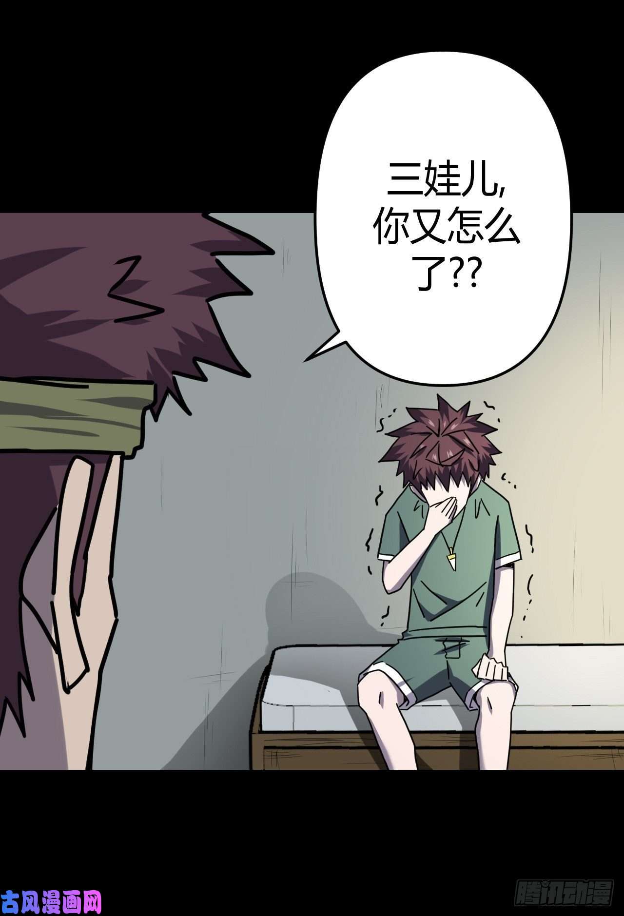 我当道士那些年061话 少时惊魂26