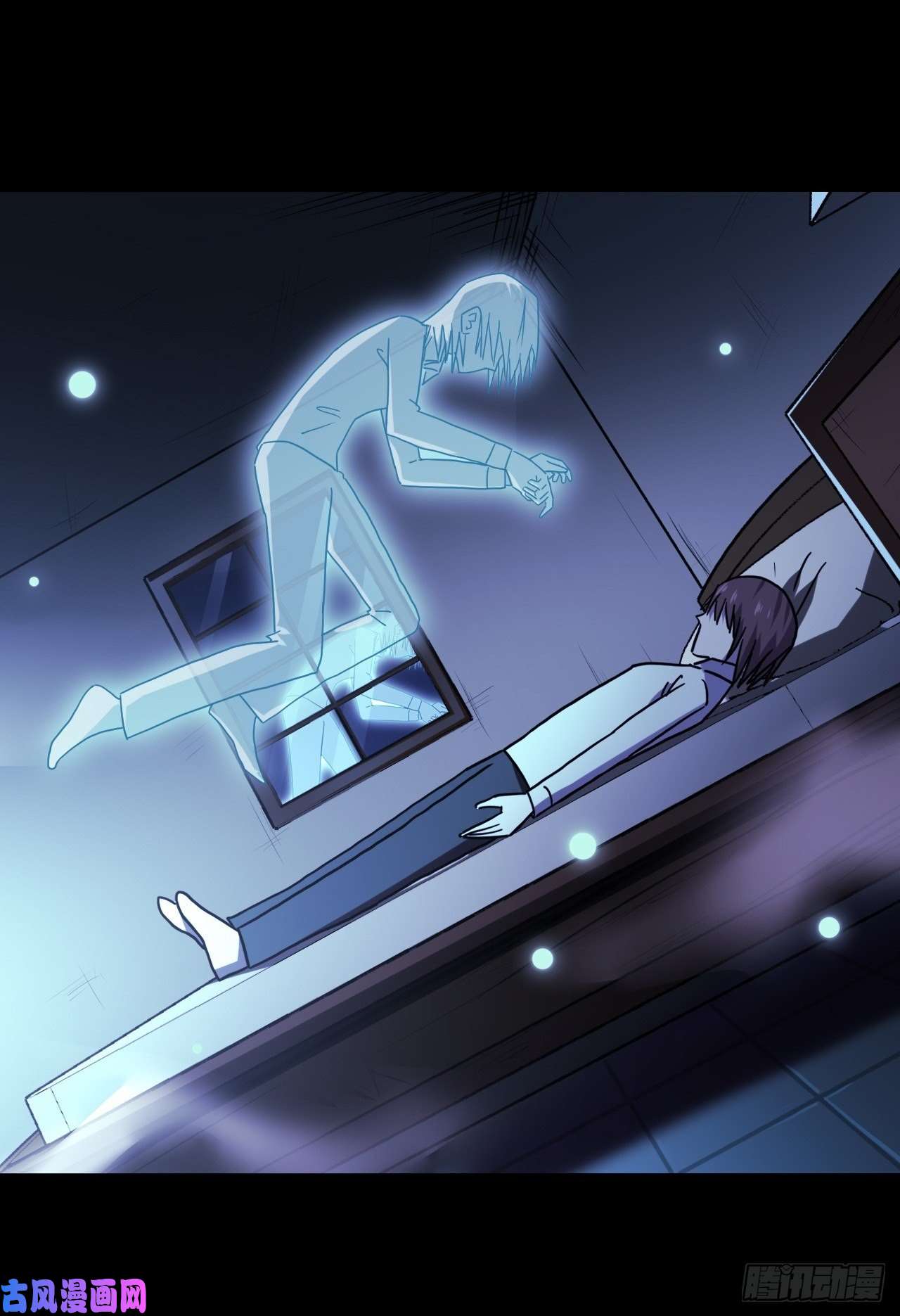 我当道士那些年061话 少时惊魂26