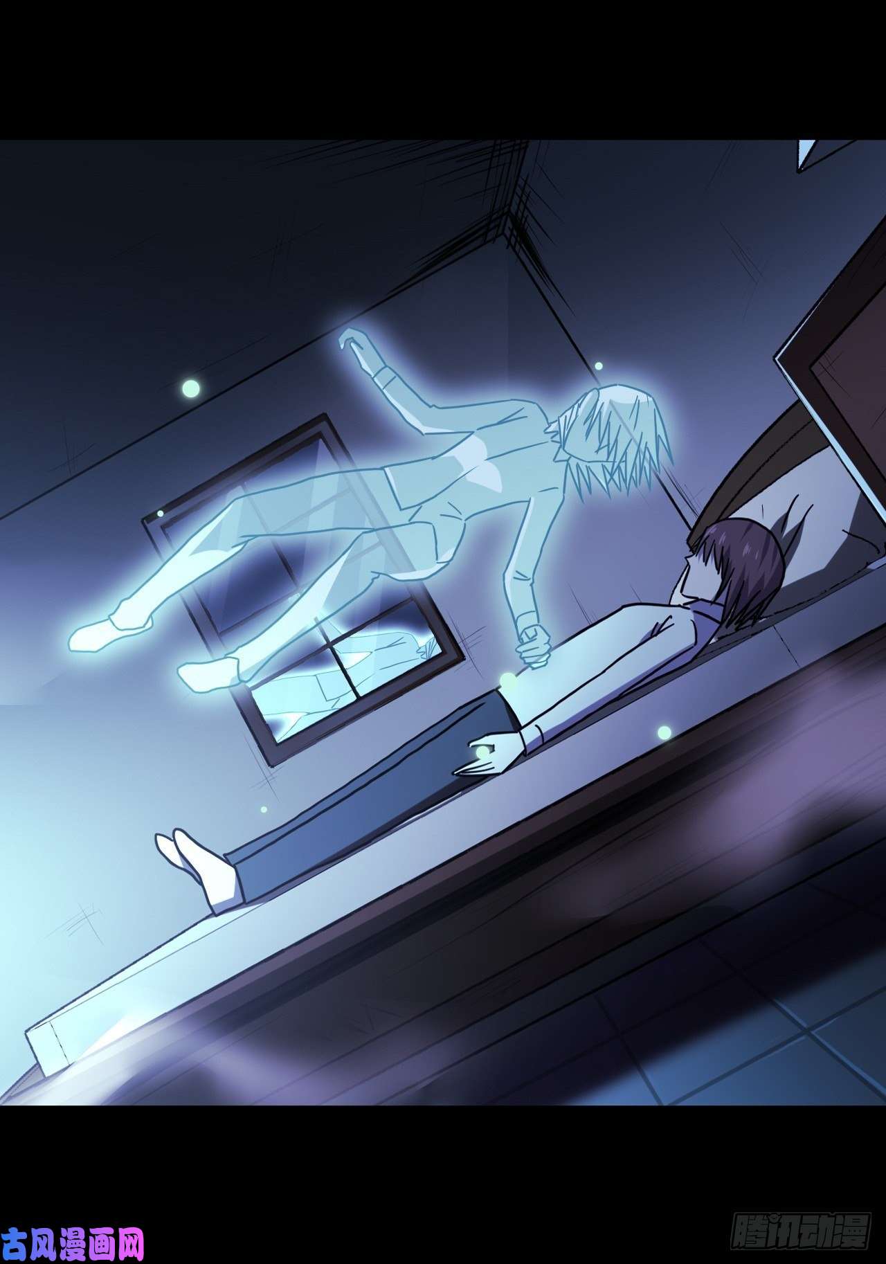 我当道士那些年061话 少时惊魂26