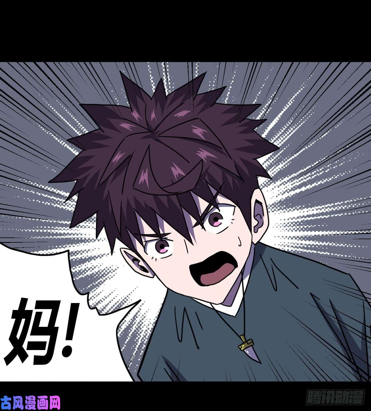 我当道士那些年061话 少时惊魂26