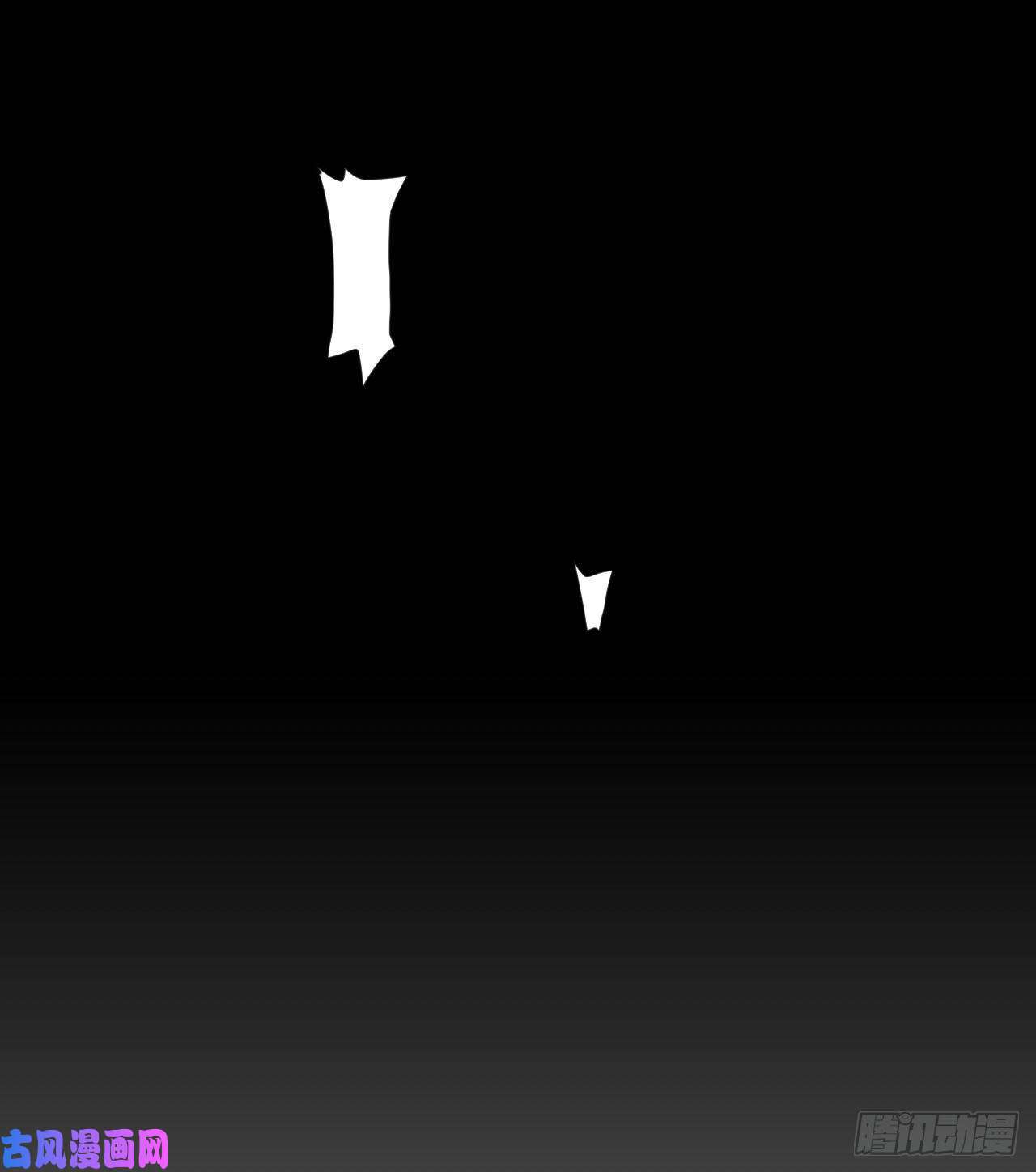 我当道士那些年061话 少时惊魂26