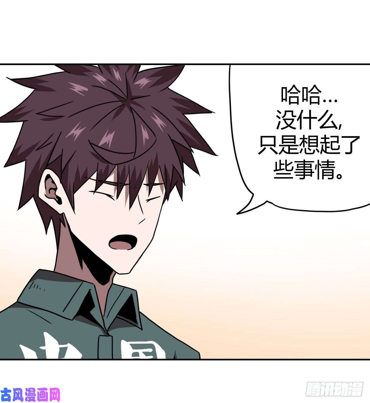 我当道士那些年061话 少时惊魂26