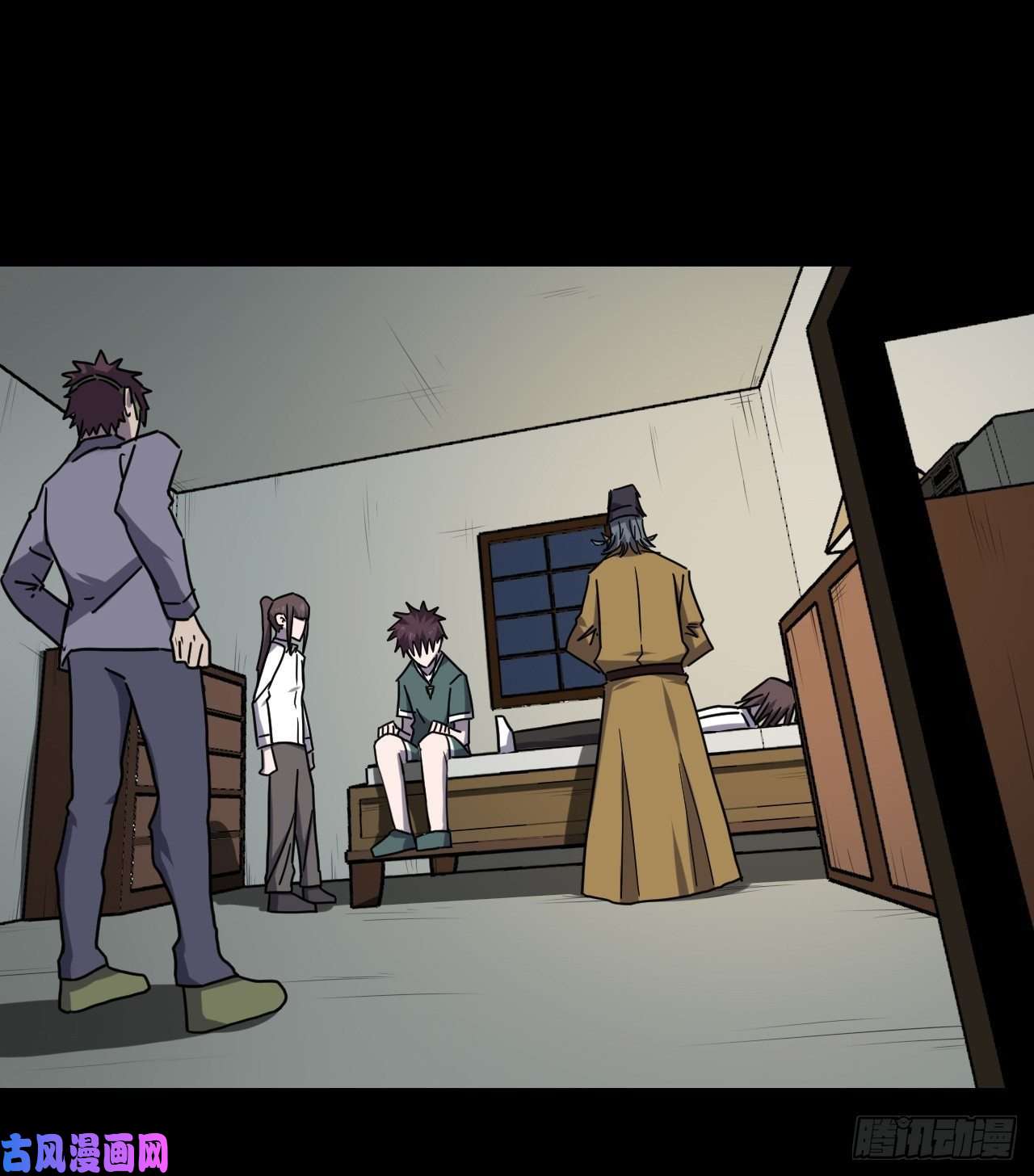 我当道士那些年061话 少时惊魂26