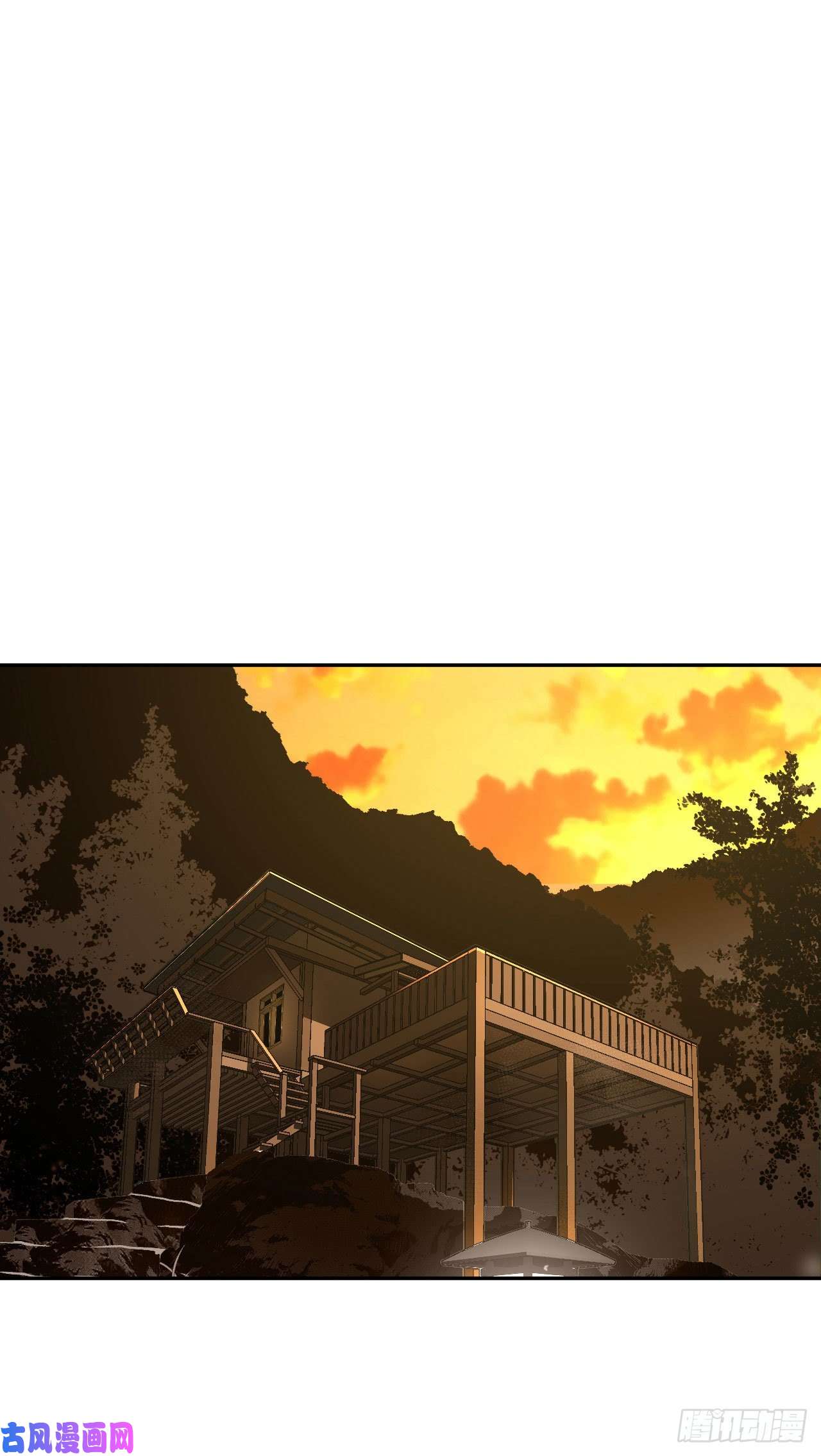 我当道士那些年062话 少时惊魂27