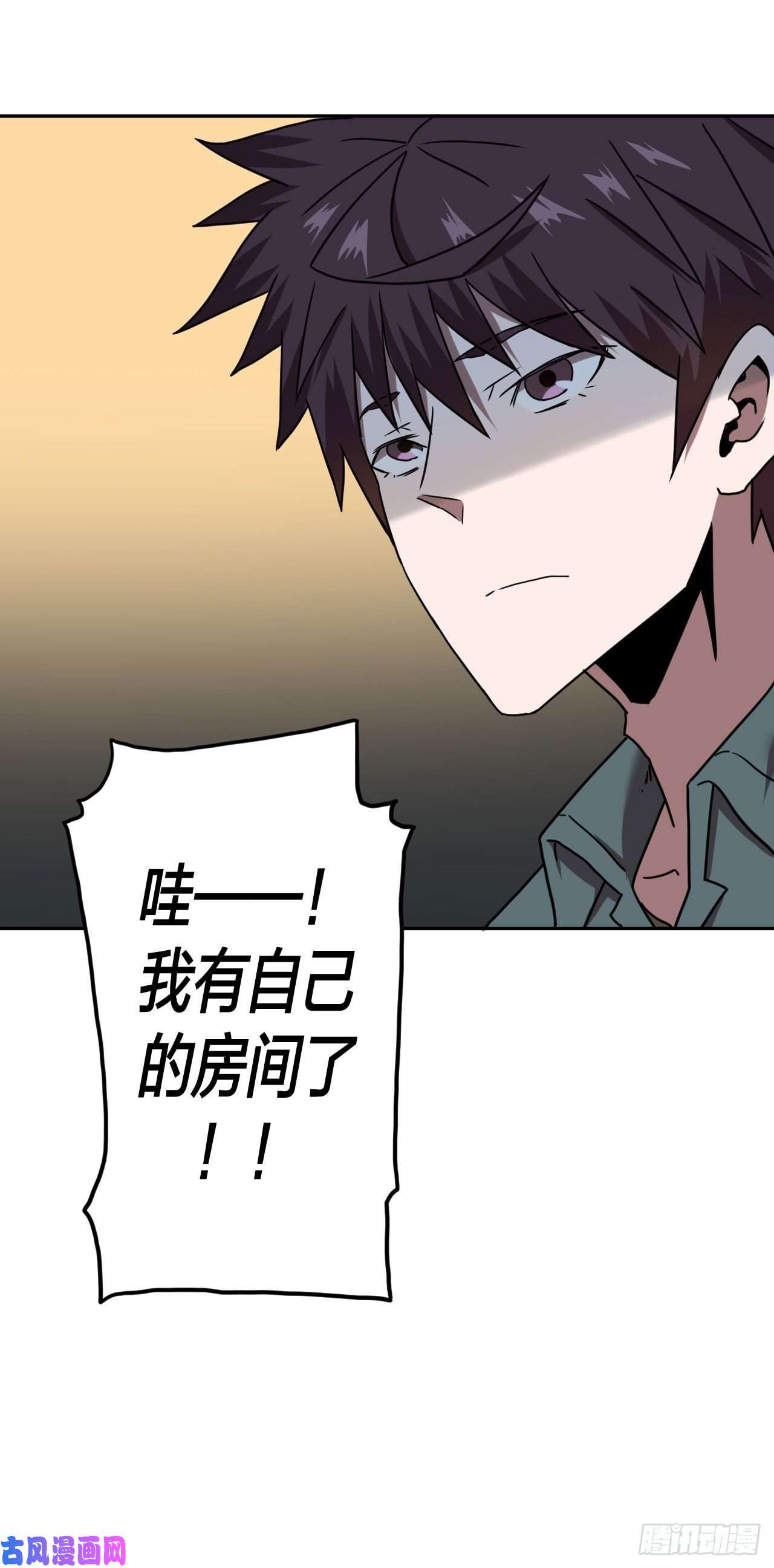 我当道士那些年062话 少时惊魂27