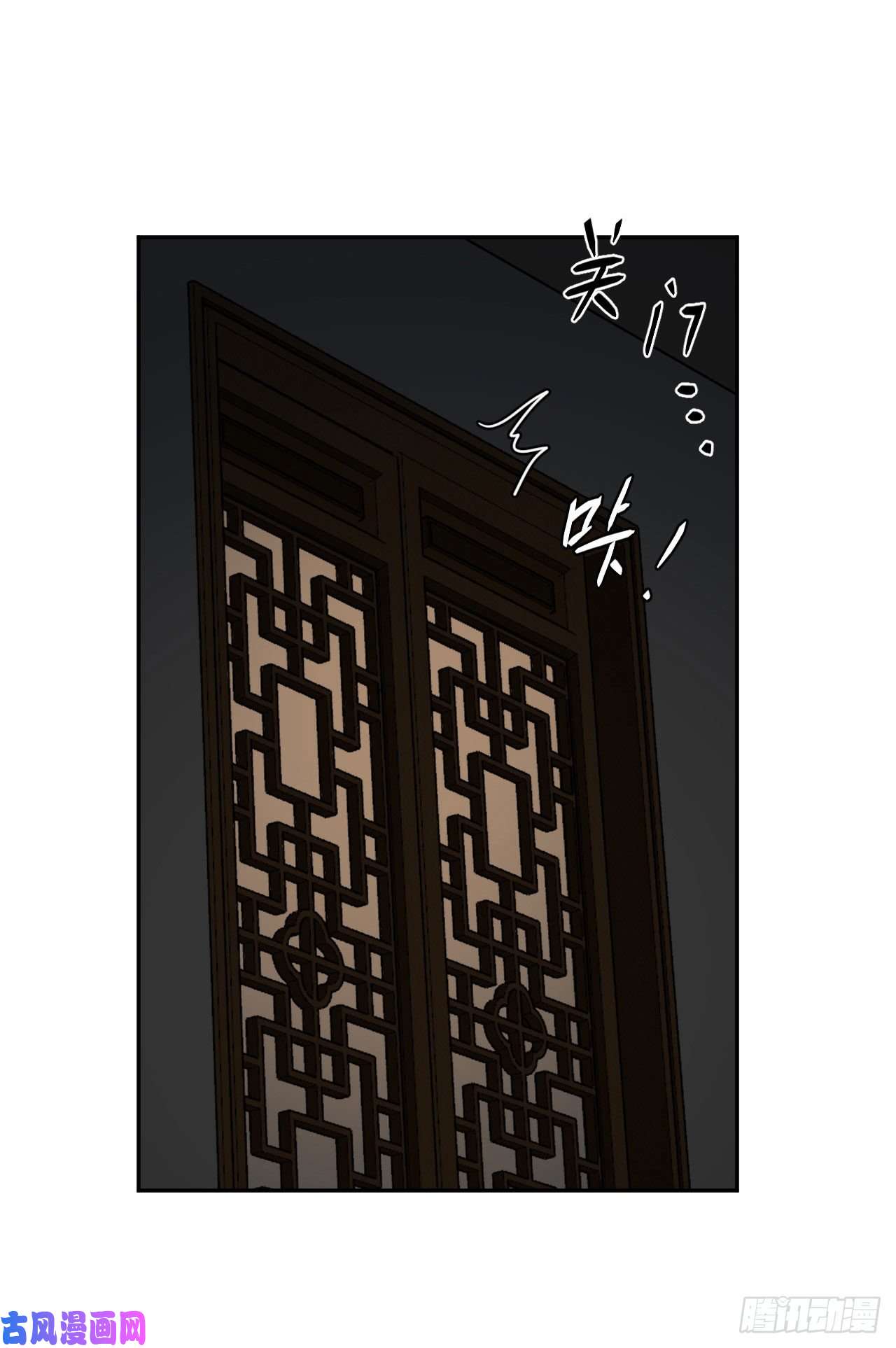 我当道士那些年062话 少时惊魂27