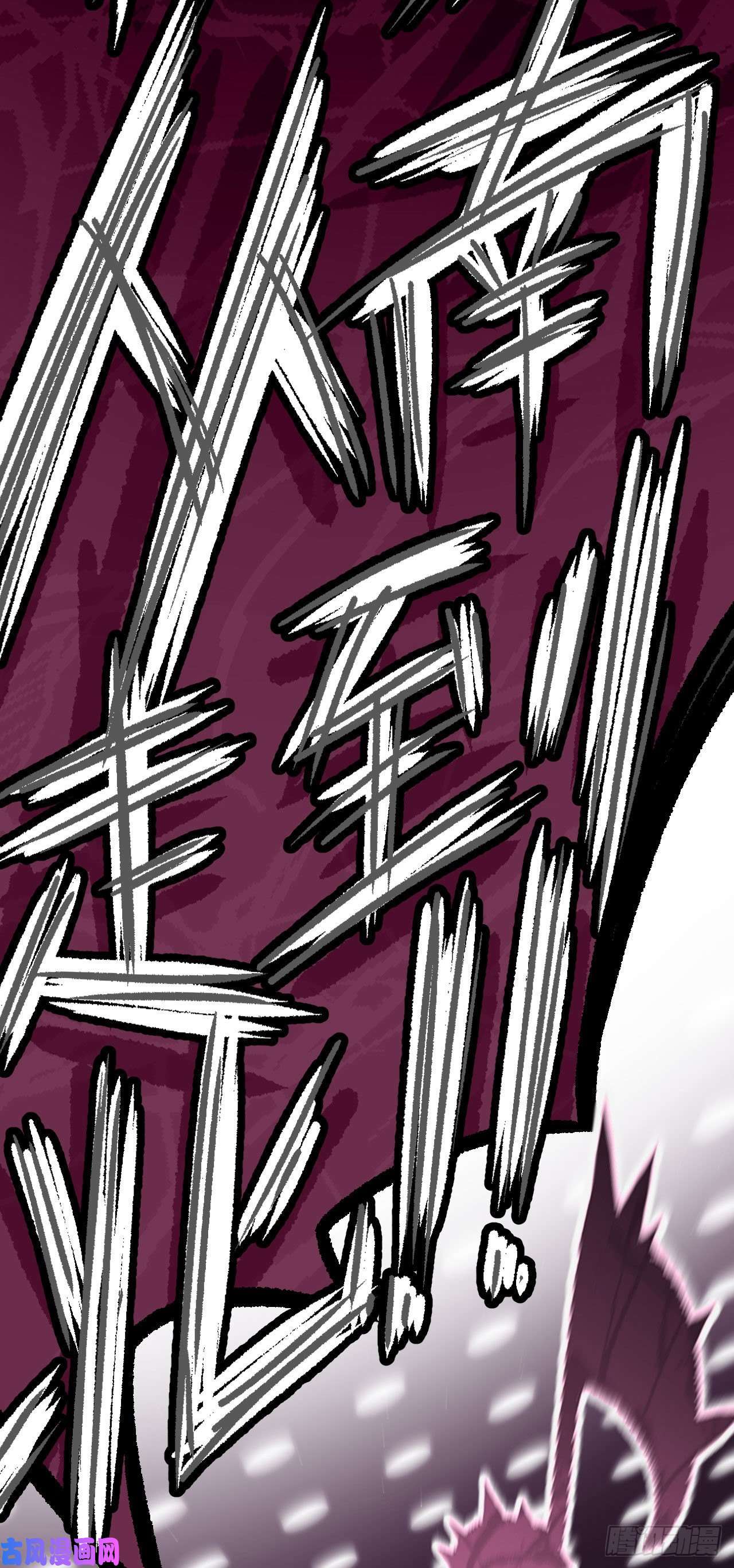 我当道士那些年063话 老村长篇01