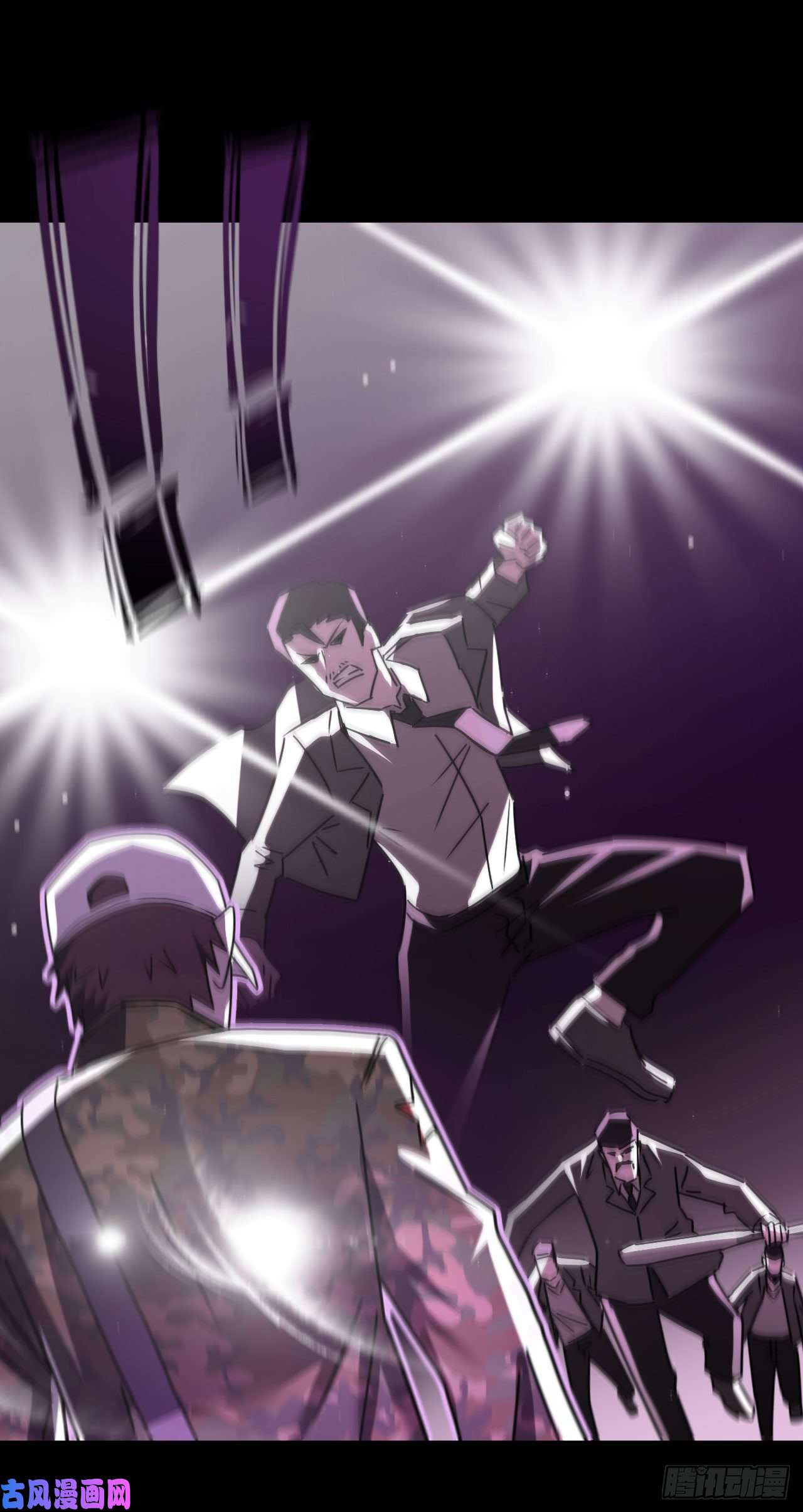 我当道士那些年063话 老村长篇01