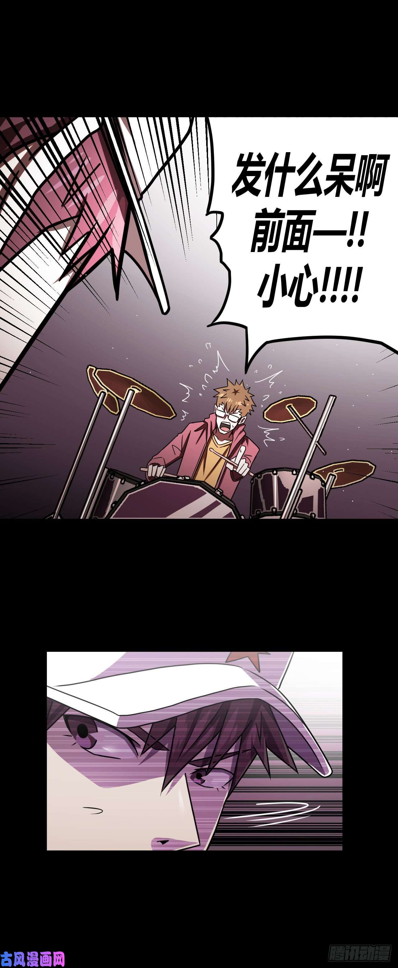 我当道士那些年063话 老村长篇01