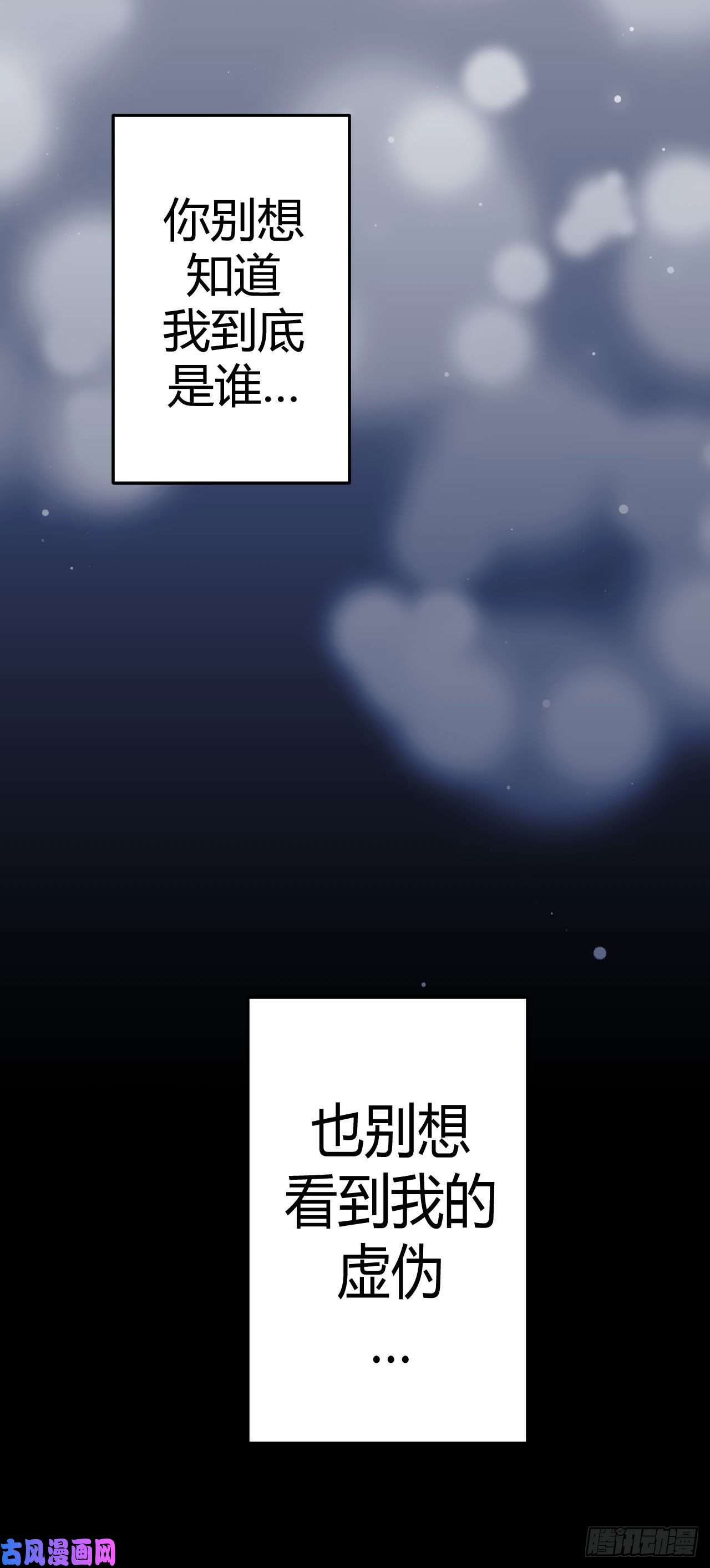 我当道士那些年063话 老村长篇01