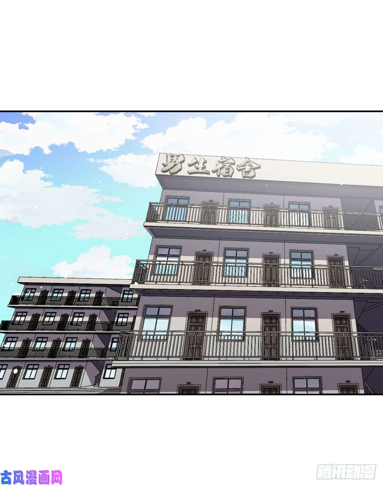 我当道士那些年063话 老村长篇01