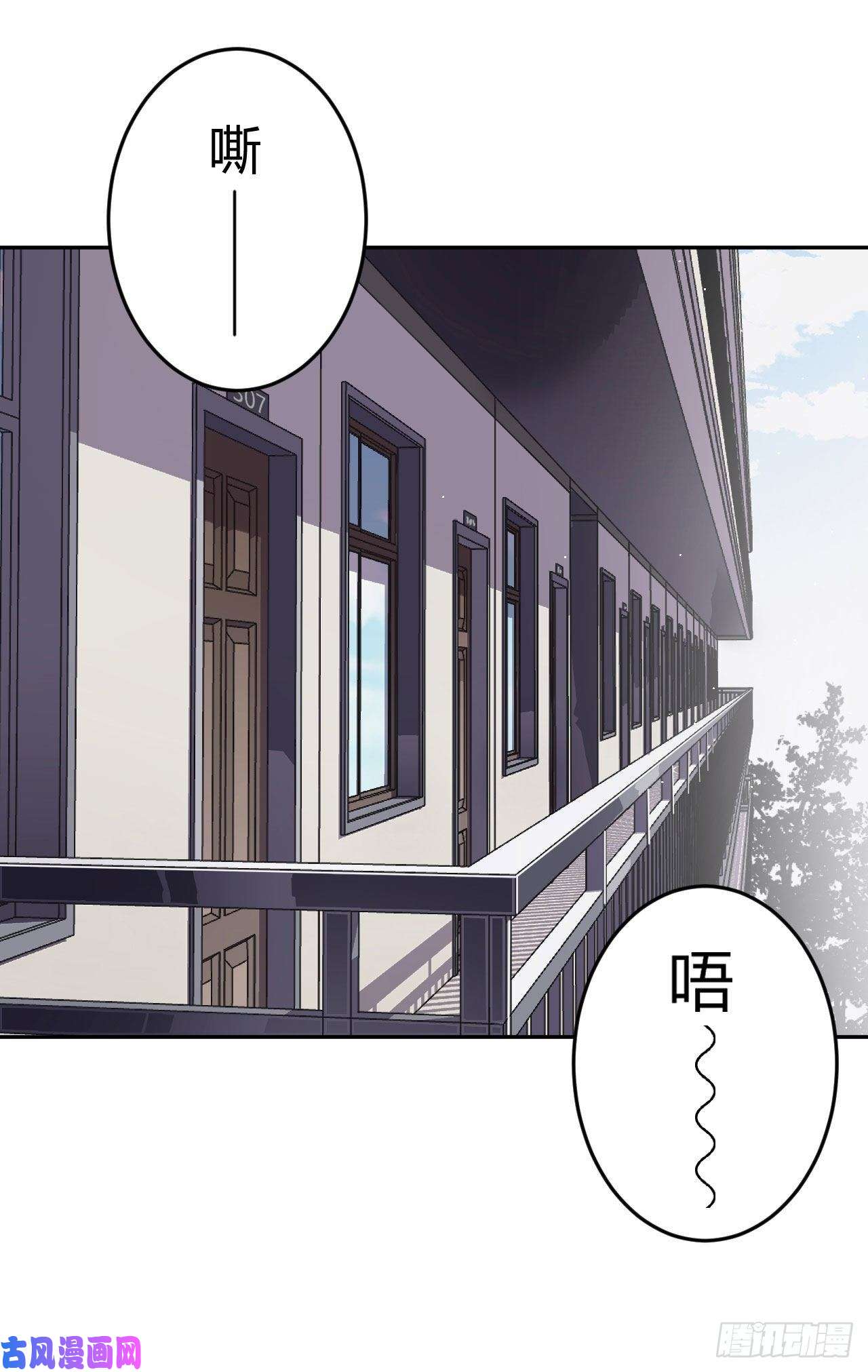 我当道士那些年063话 老村长篇01