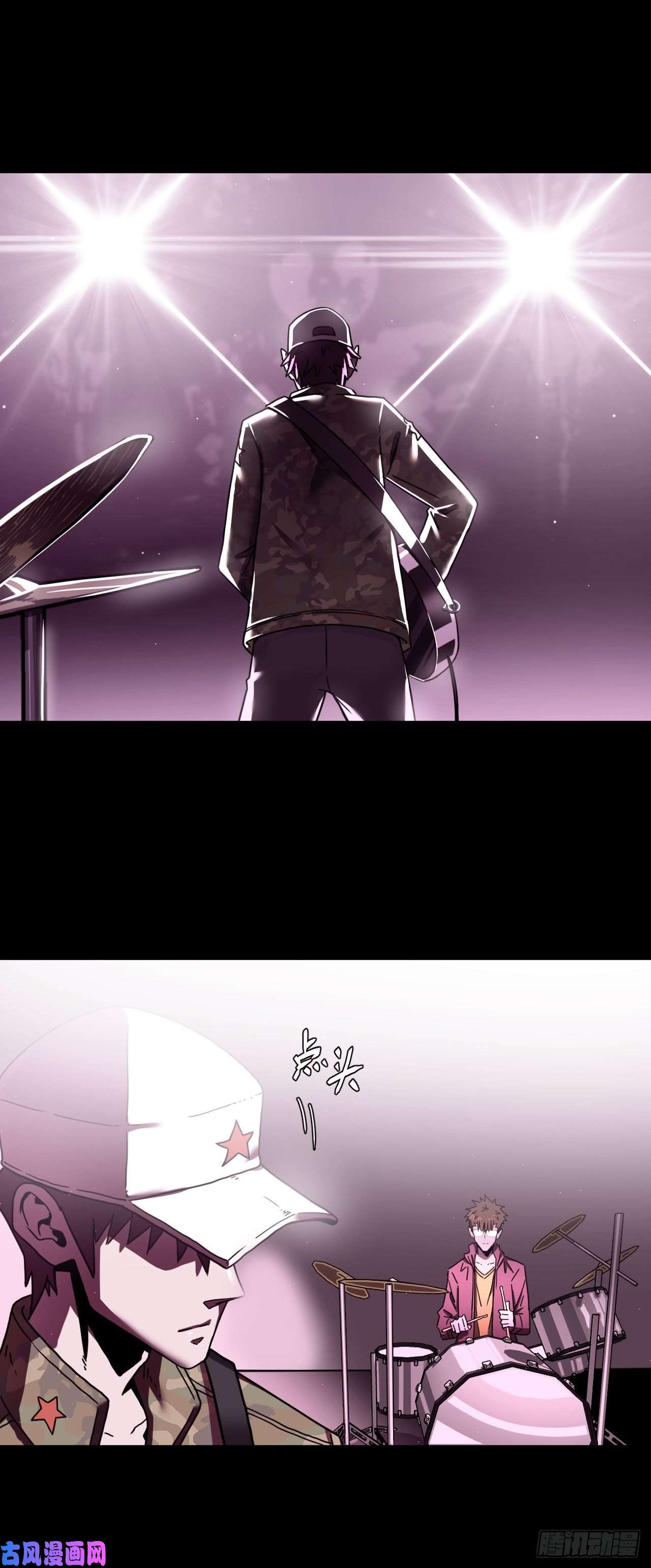 我当道士那些年063话 老村长篇01