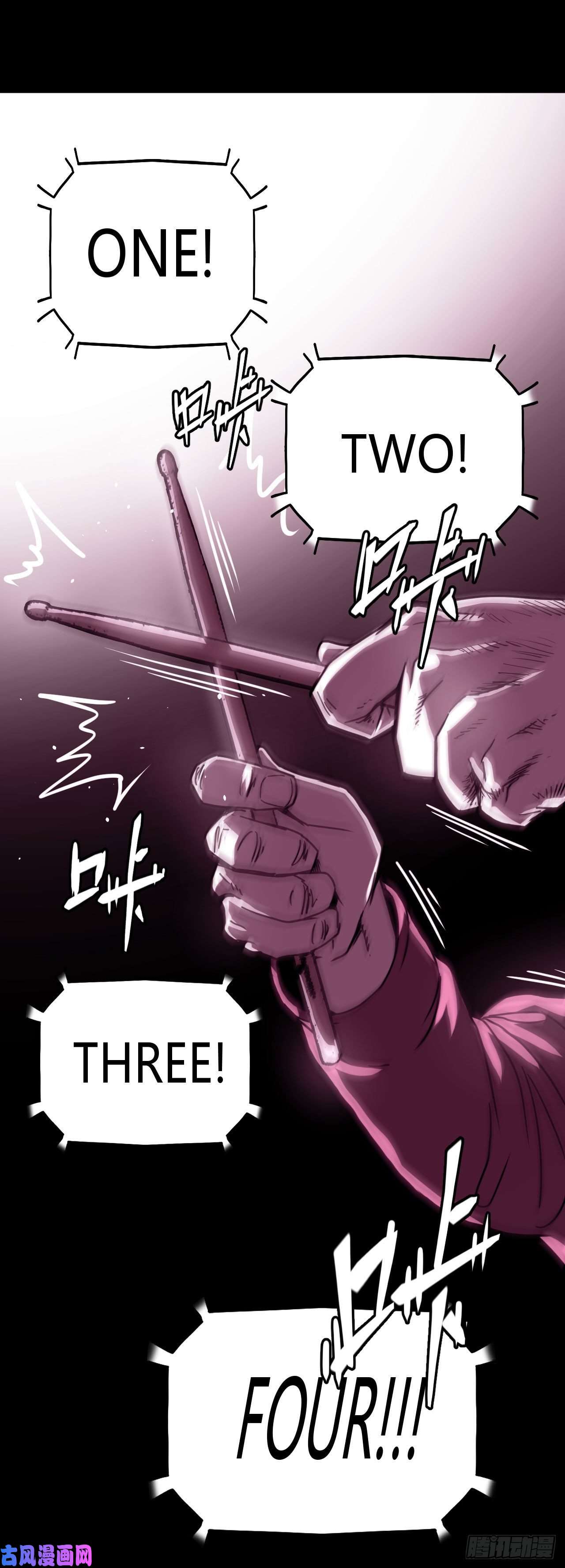 我当道士那些年063话 老村长篇01