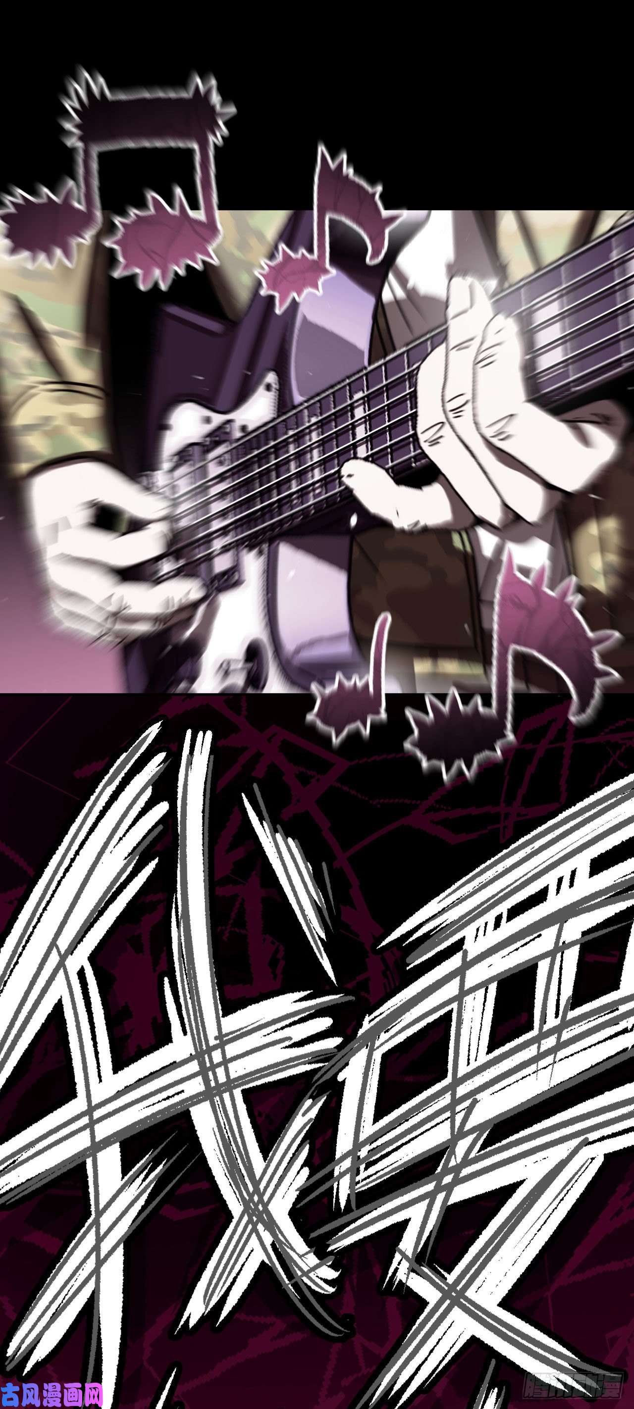 我当道士那些年063话 老村长篇01