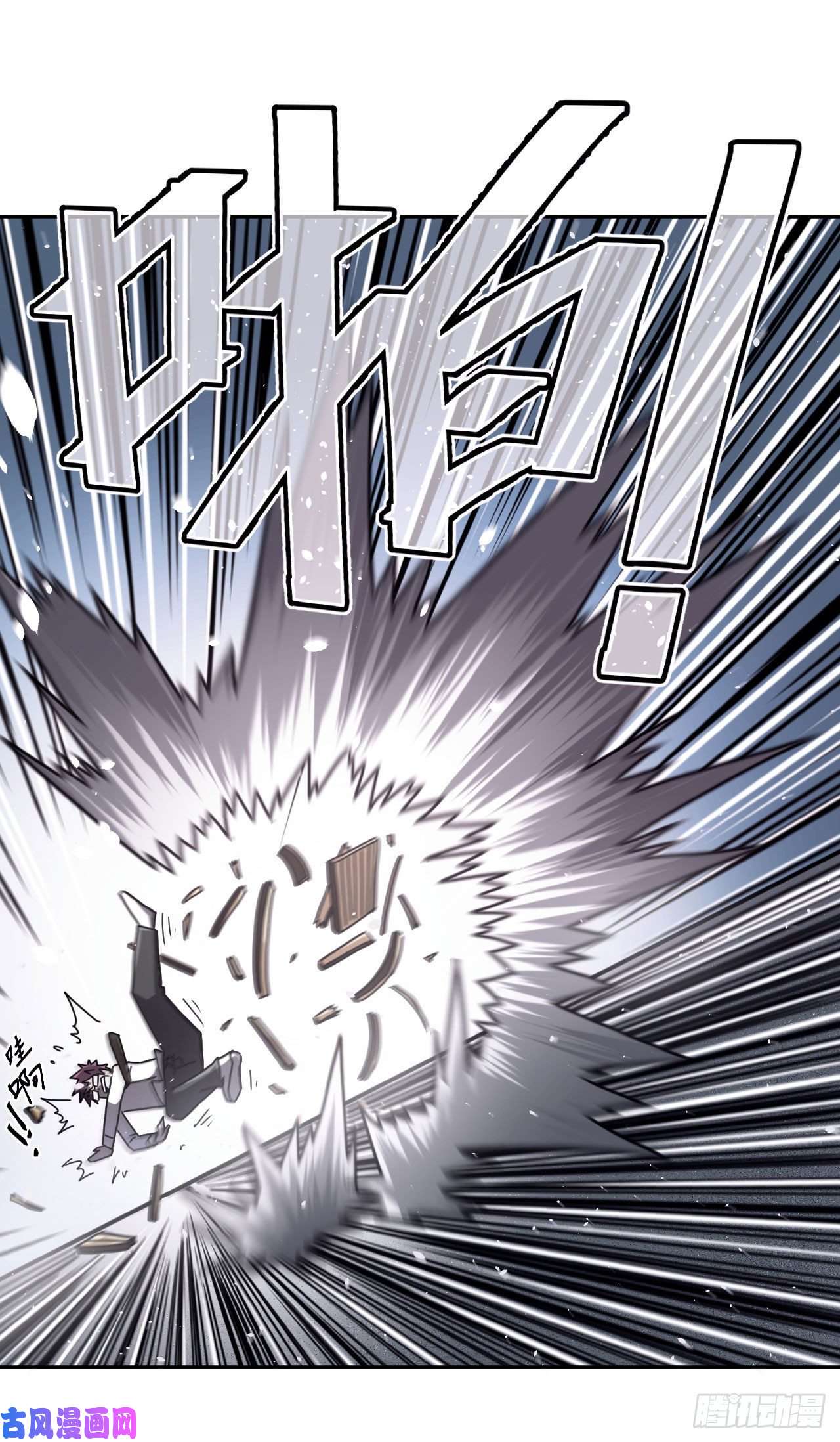 我当道士那些年064话 老村长篇02