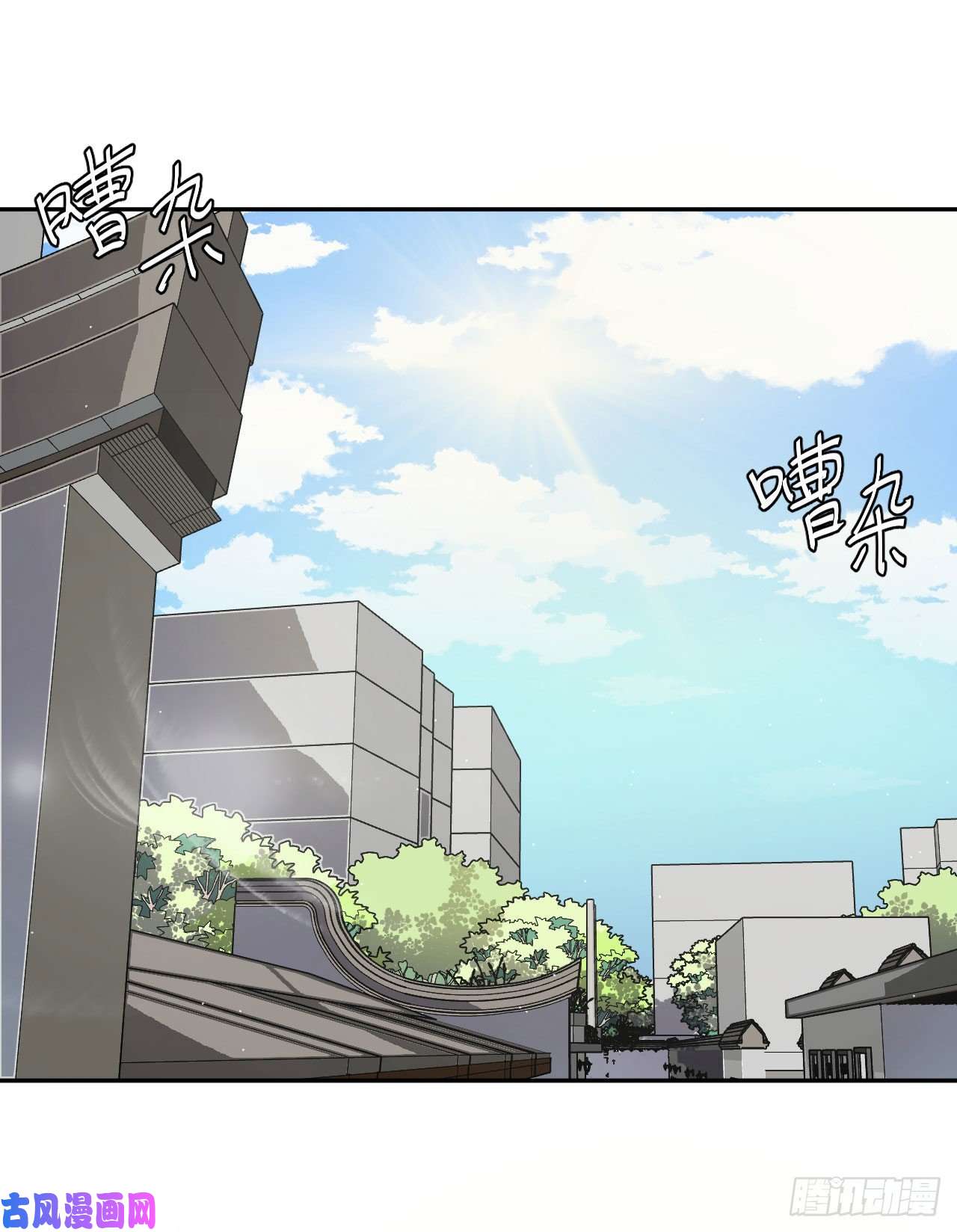 我当道士那些年064话 老村长篇02