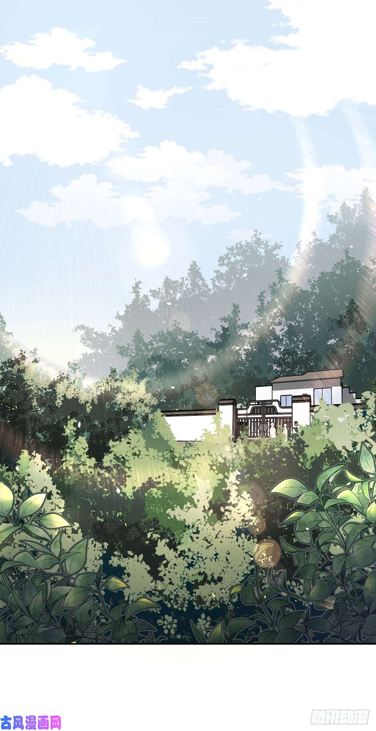 我当道士那些年064话 老村长篇02