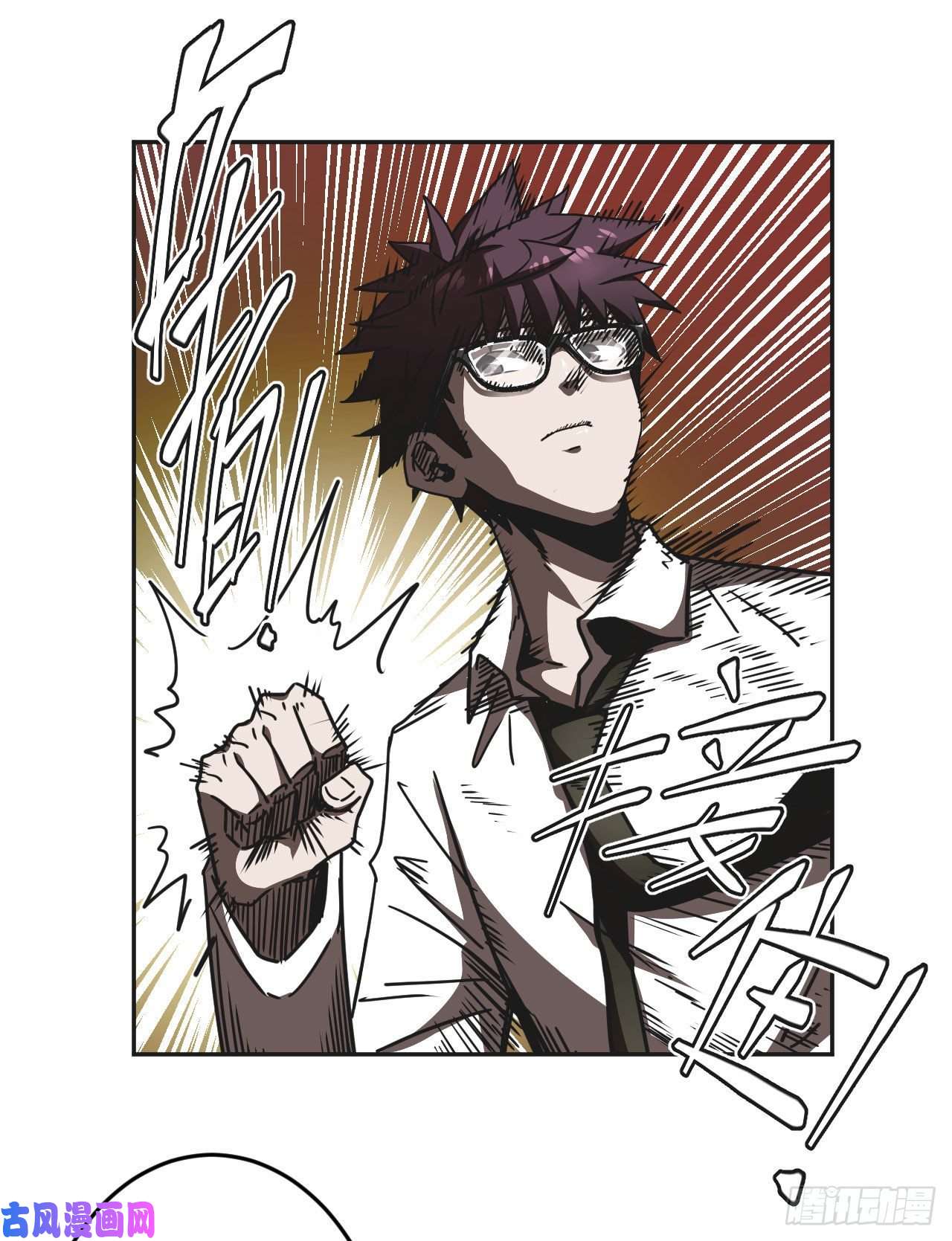 我当道士那些年065话 老村长篇03