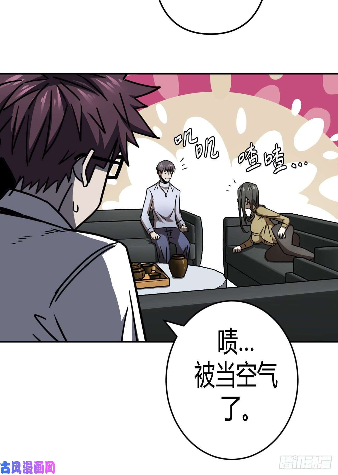 我当道士那些年065话 老村长篇03