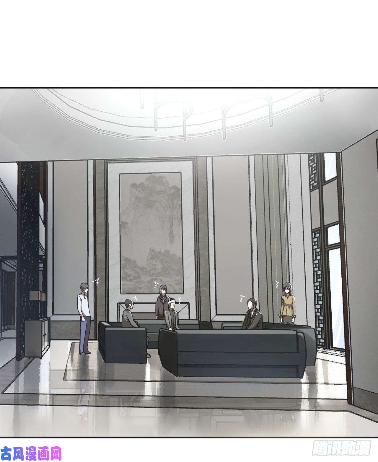 我当道士那些年065话 老村长篇03