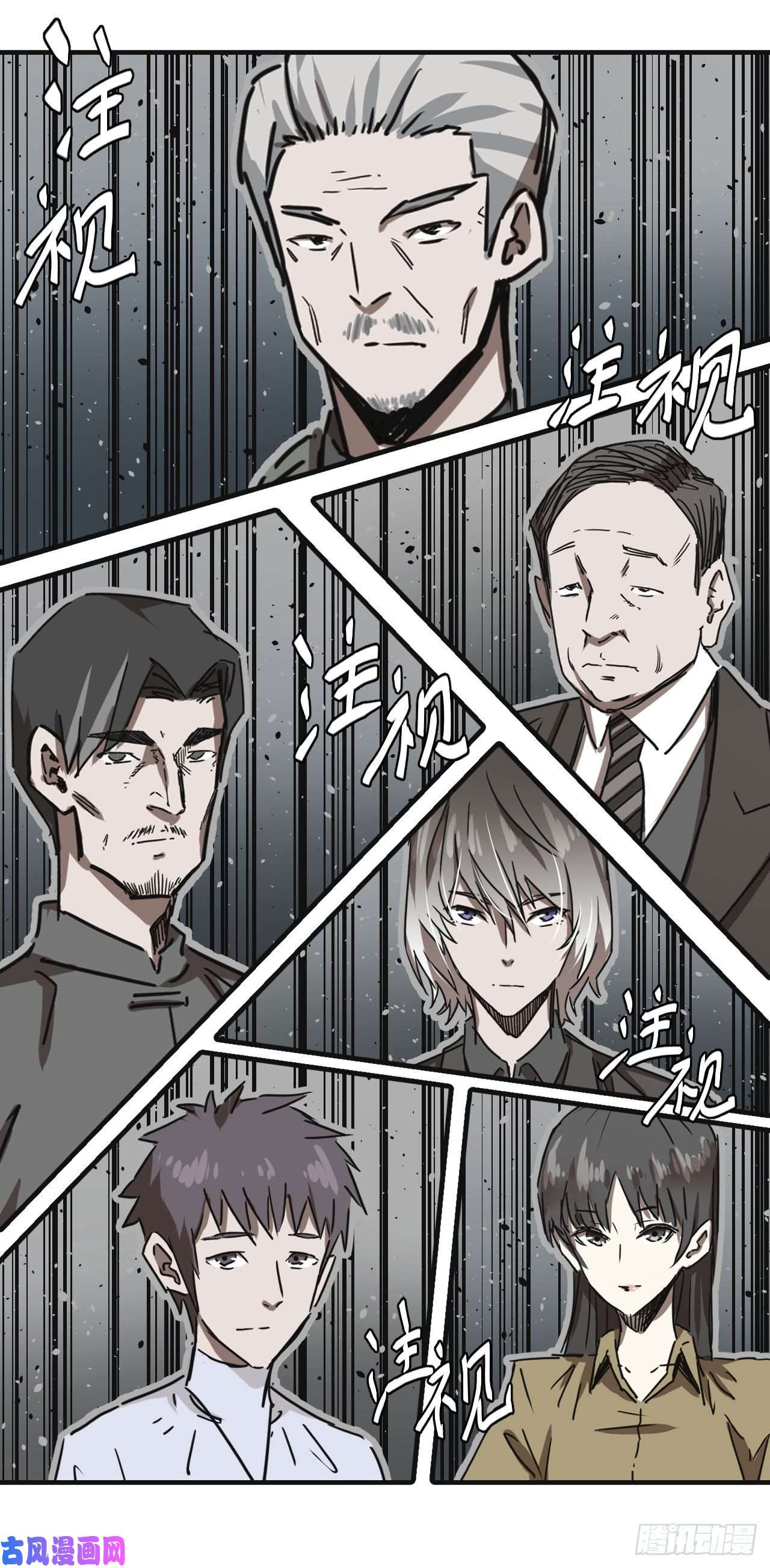 我当道士那些年065话 老村长篇03