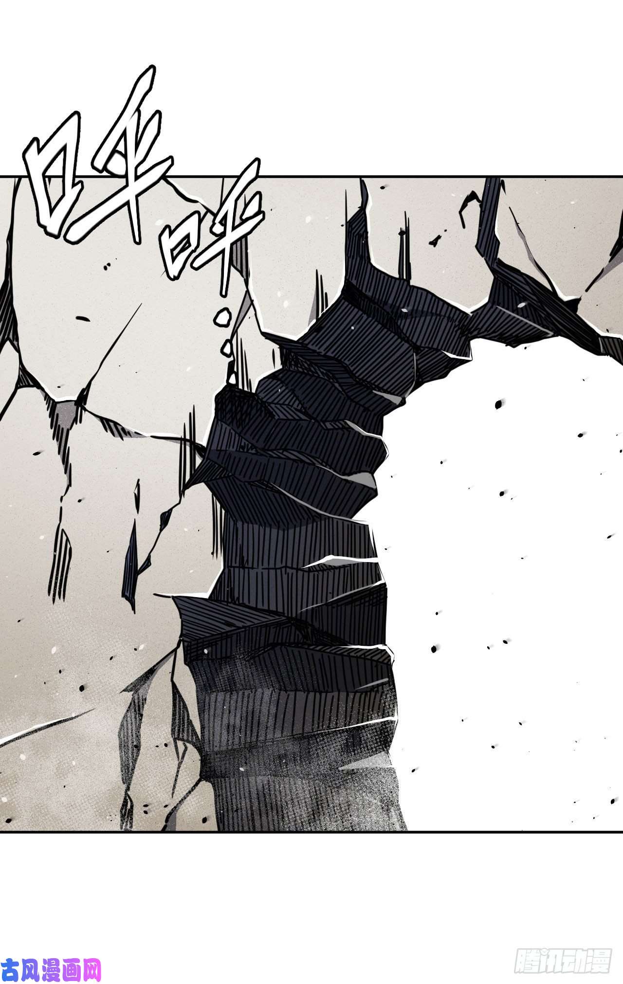 我当道士那些年066话 老村长篇04