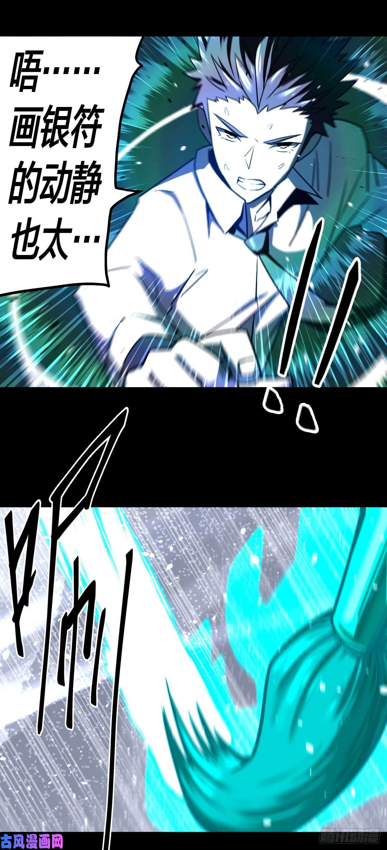 我当道士那些年068话 老村长篇06