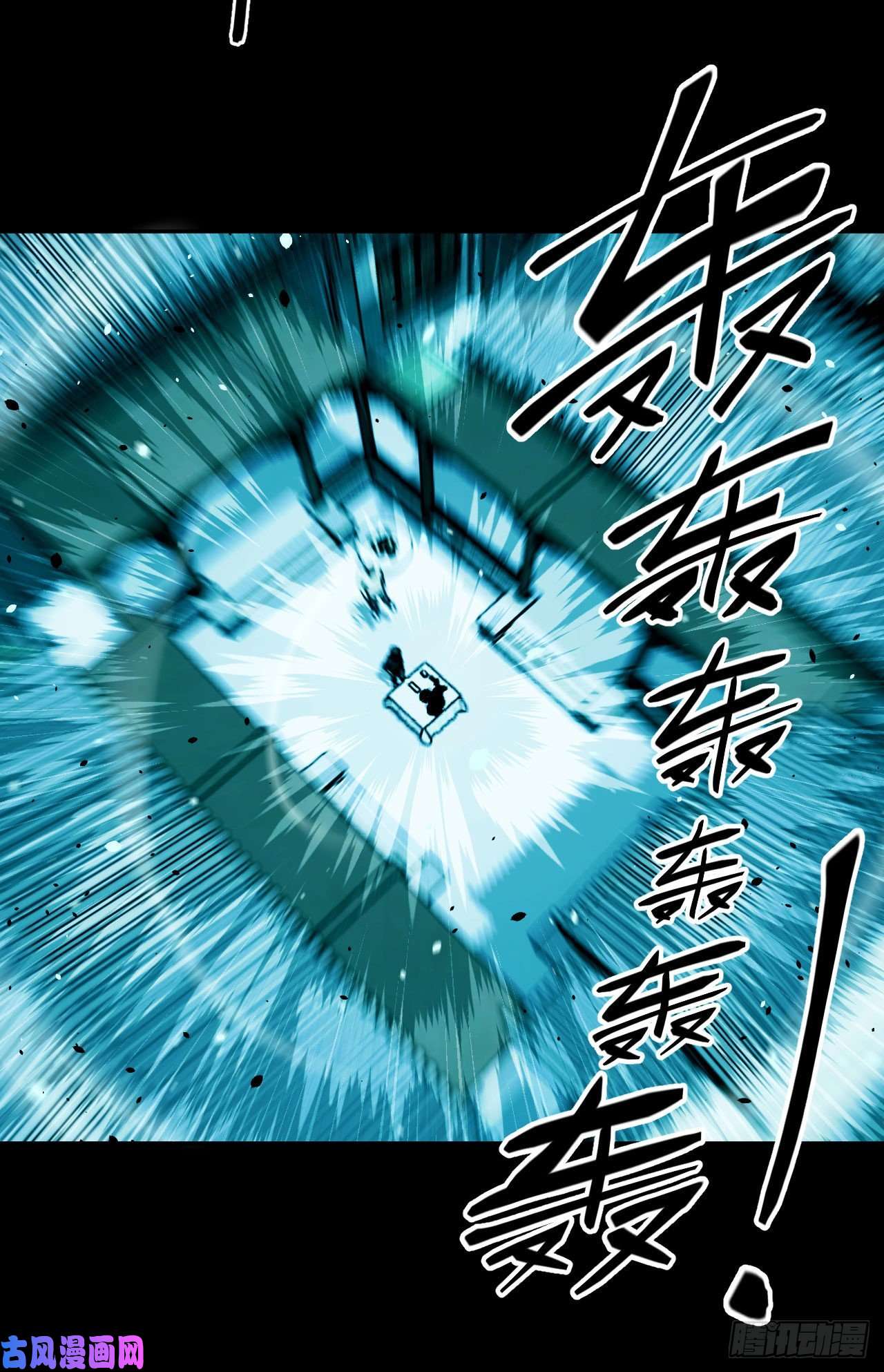 我当道士那些年068话 老村长篇06