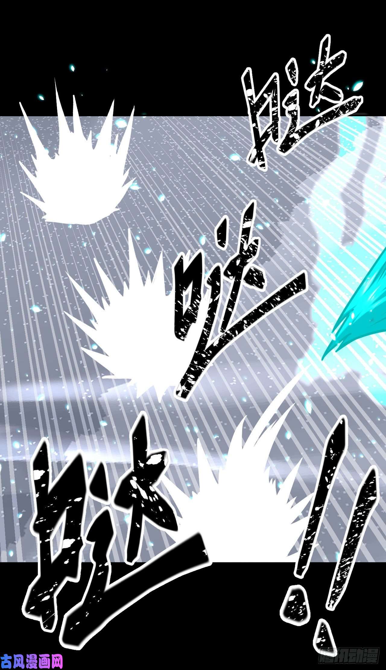 我当道士那些年068话 老村长篇06