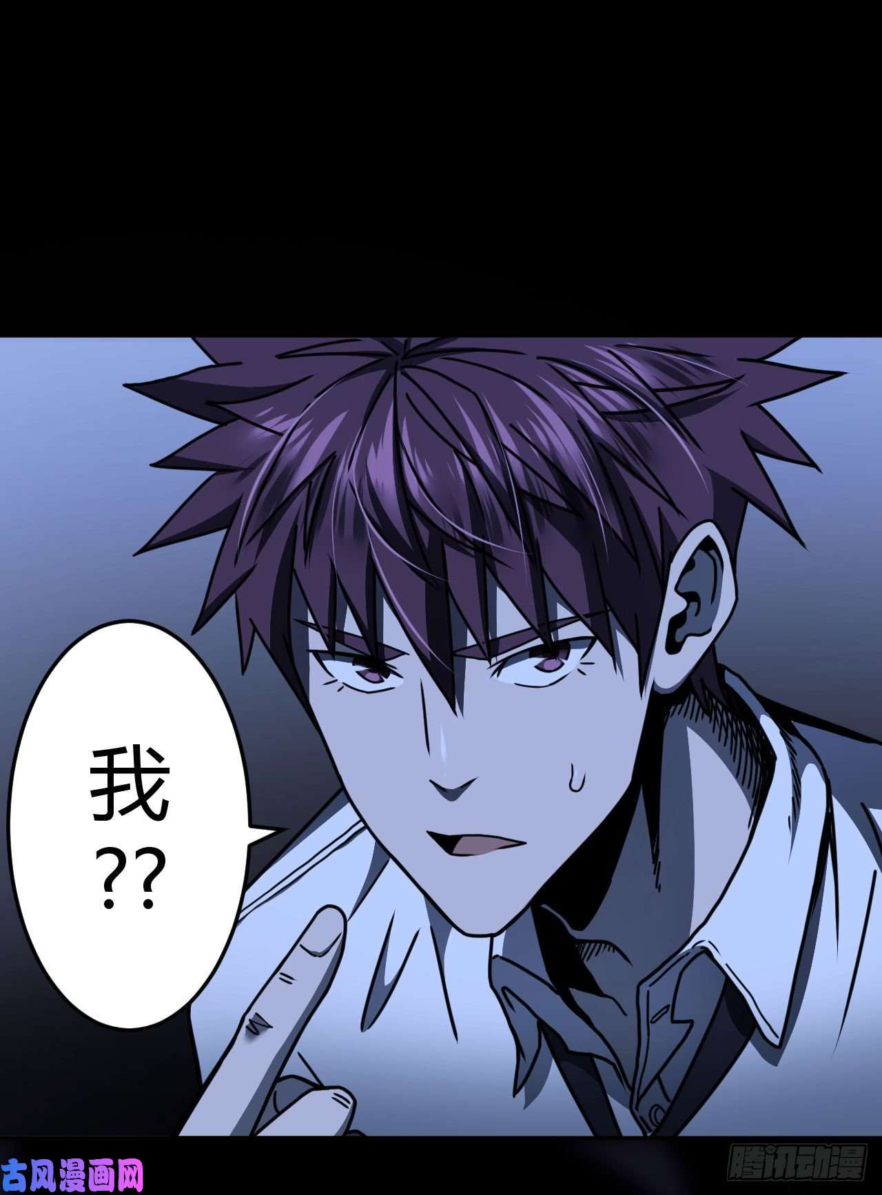 我当道士那些年068话 老村长篇06