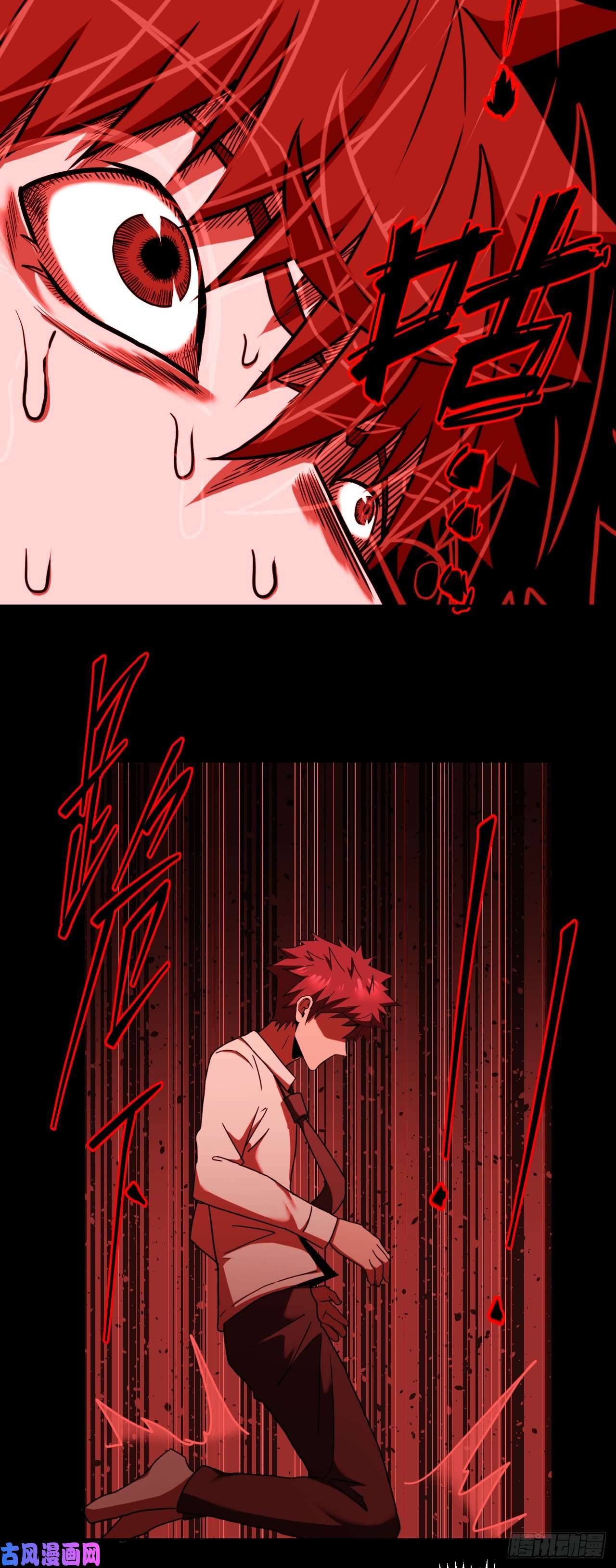 我当道士那些年069话 老村长篇07