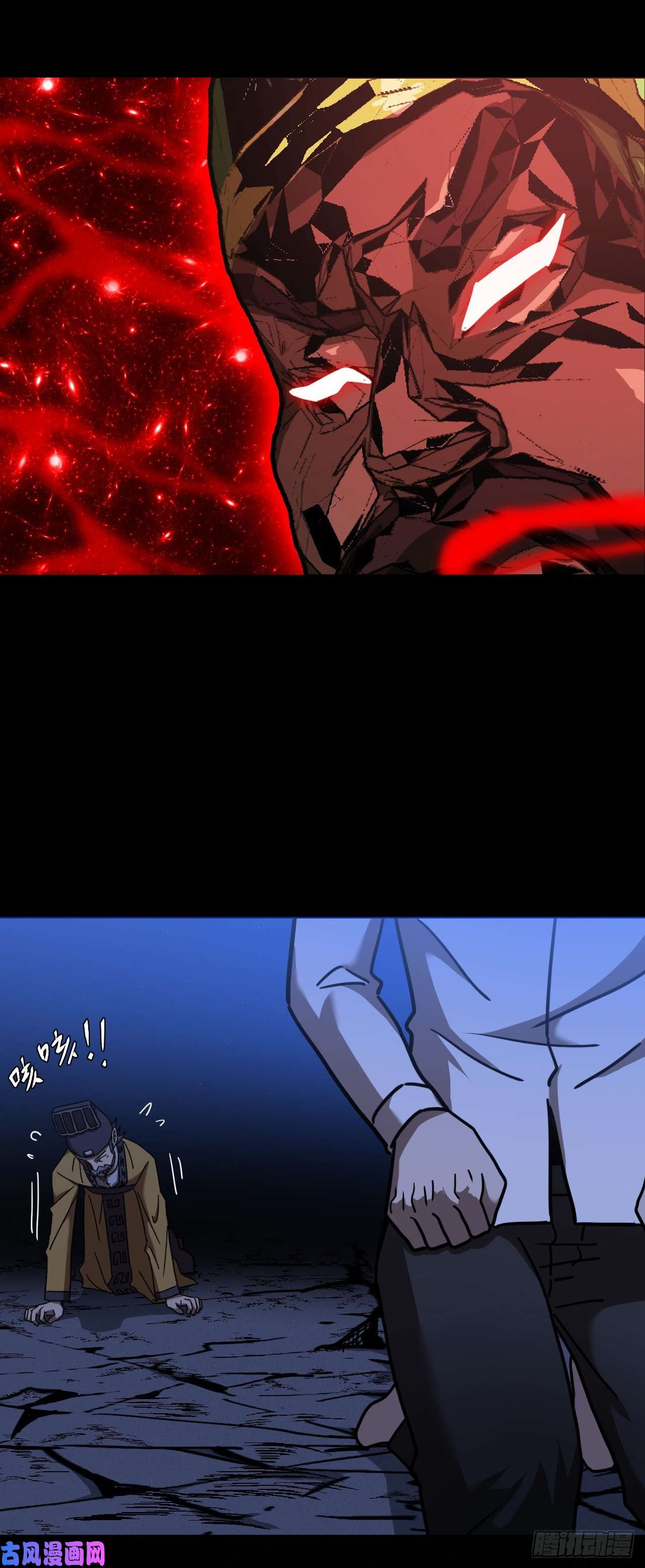 我当道士那些年069话 老村长篇07