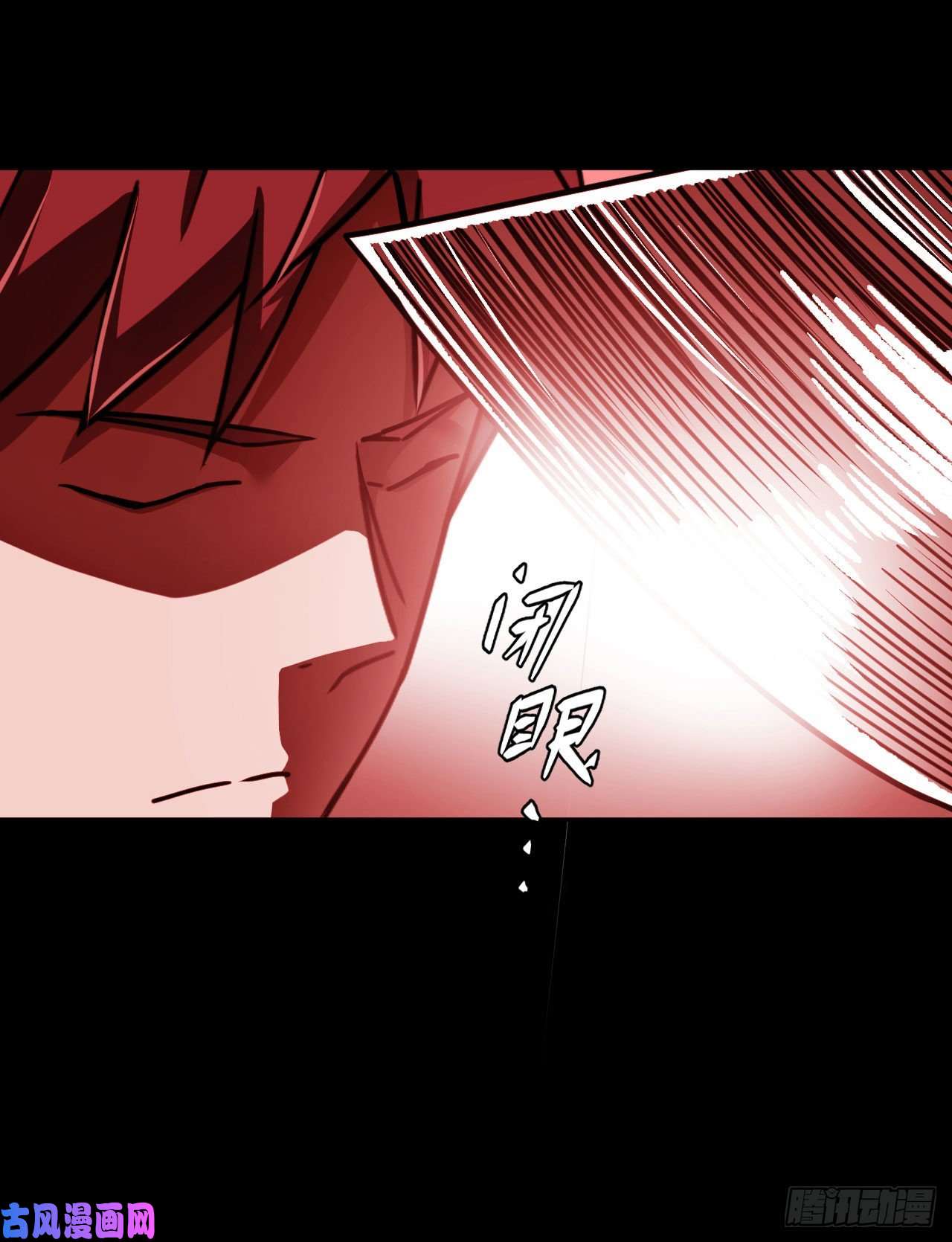 我当道士那些年069话 老村长篇07