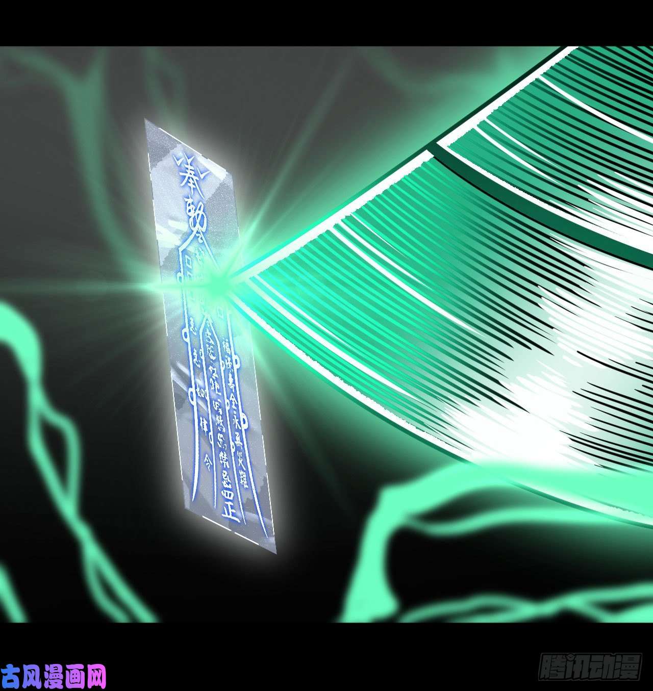 我当道士那些年069话 老村长篇07