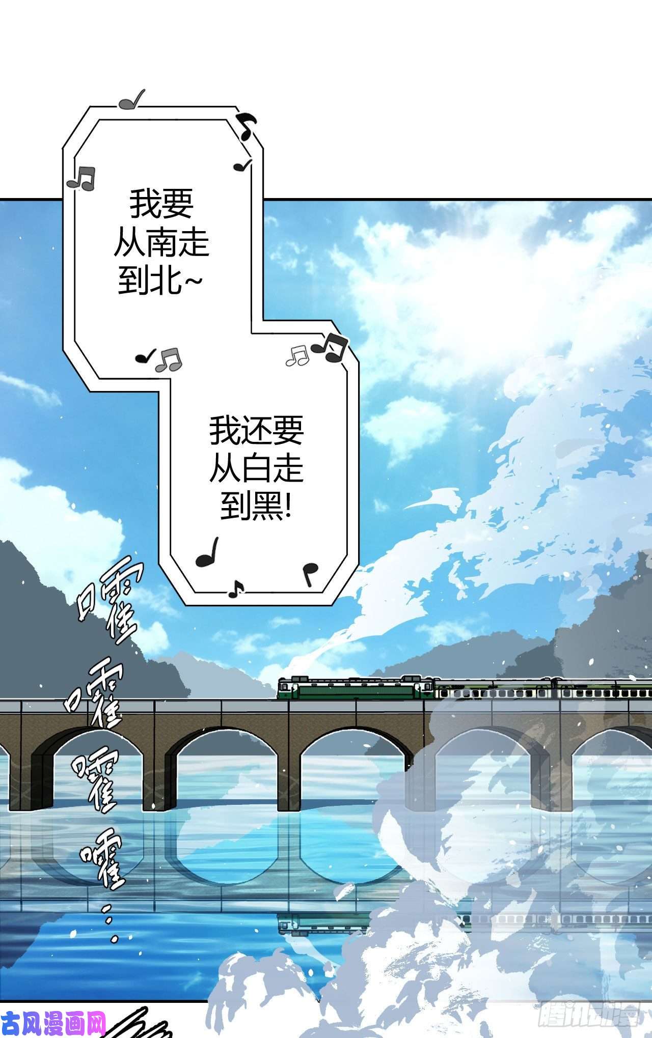 我当道士那些年070话 老村长篇08