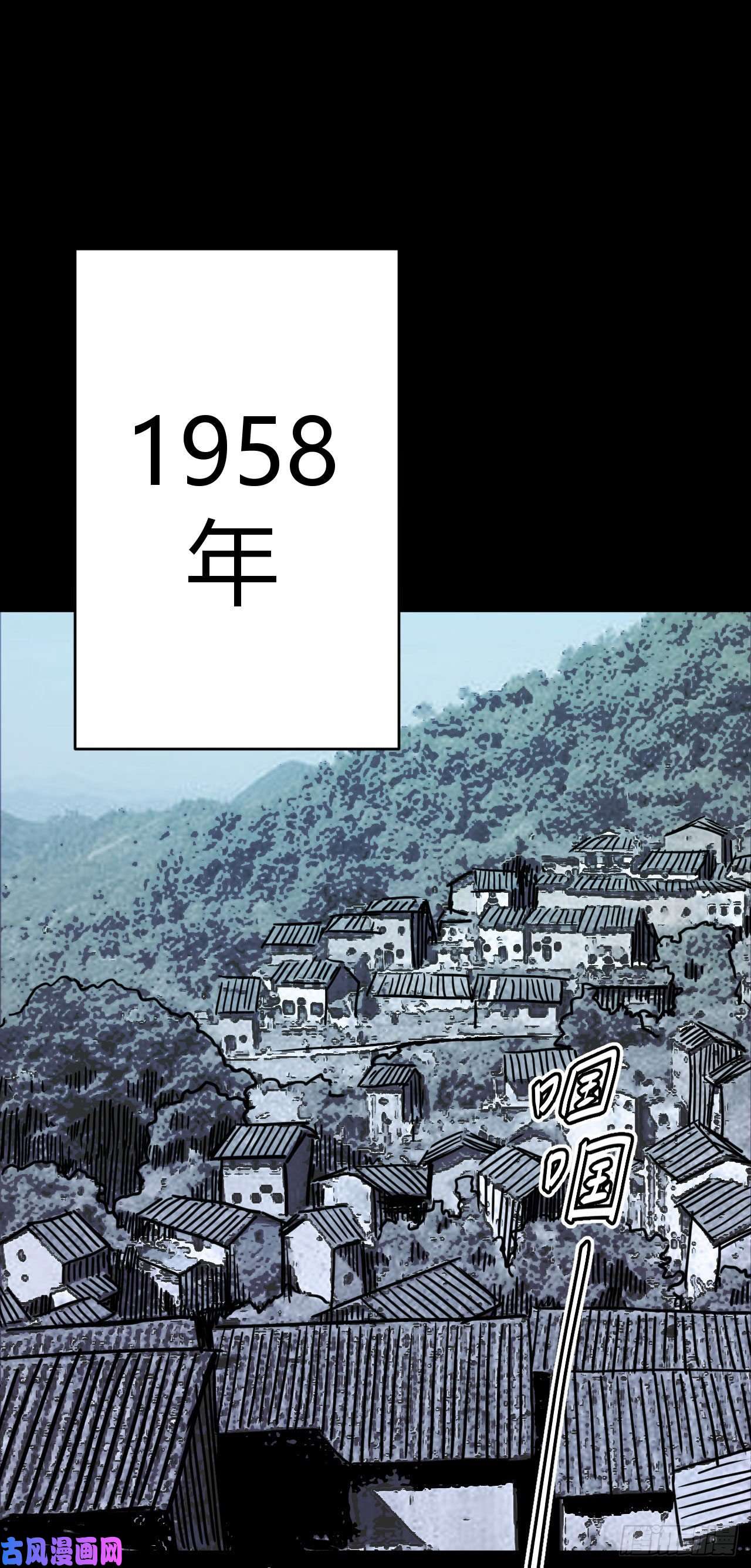 我当道士那些年070话 老村长篇08