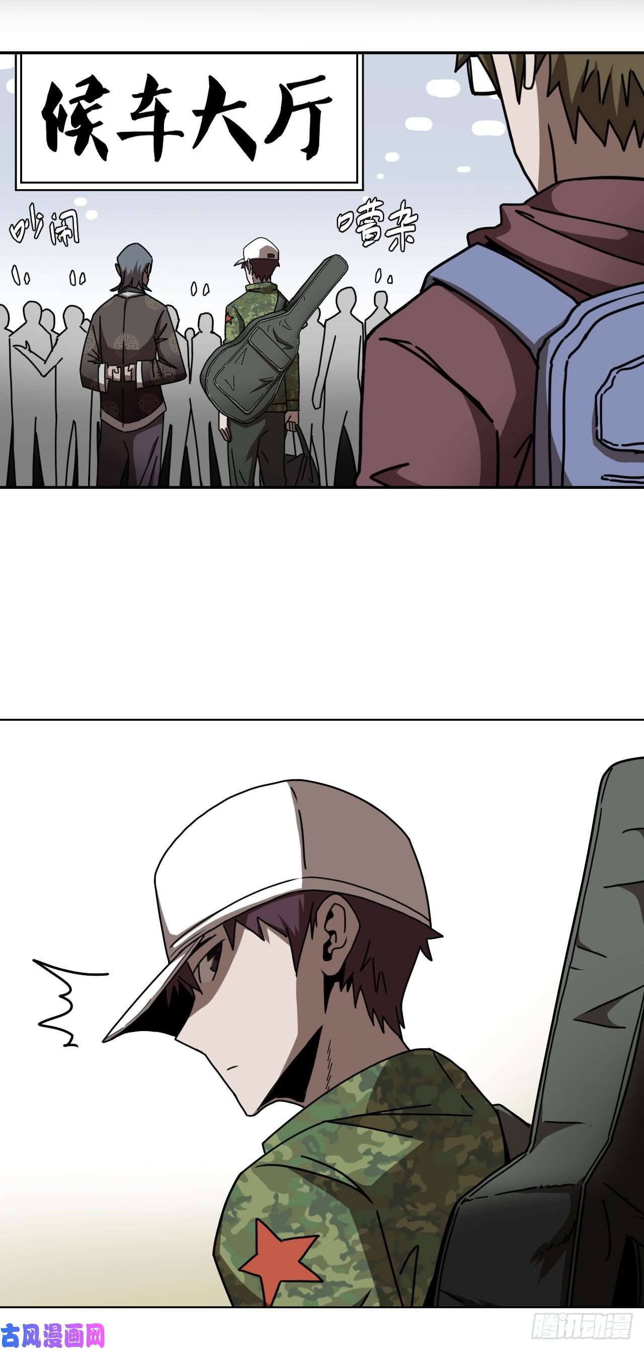 我当道士那些年070话 老村长篇08