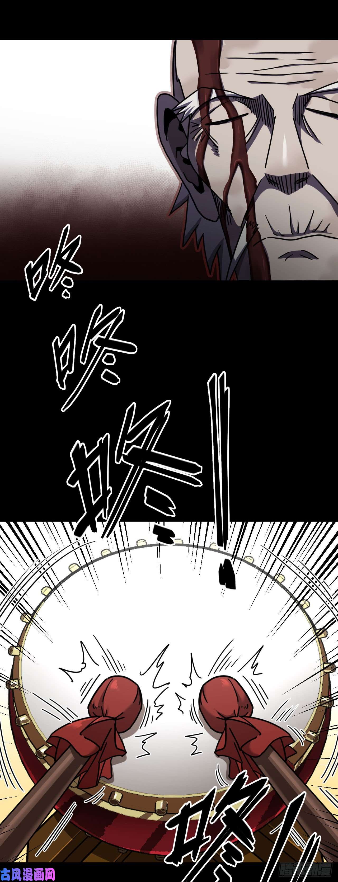 我当道士那些年071话 老村长篇09