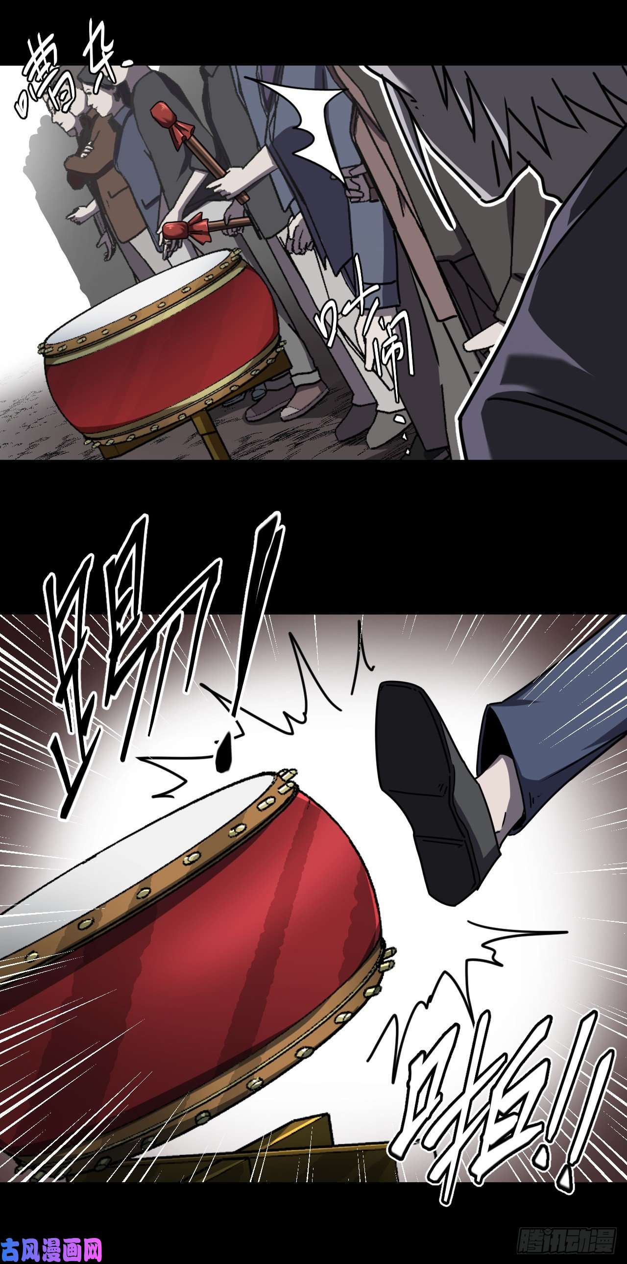 我当道士那些年071话 老村长篇09