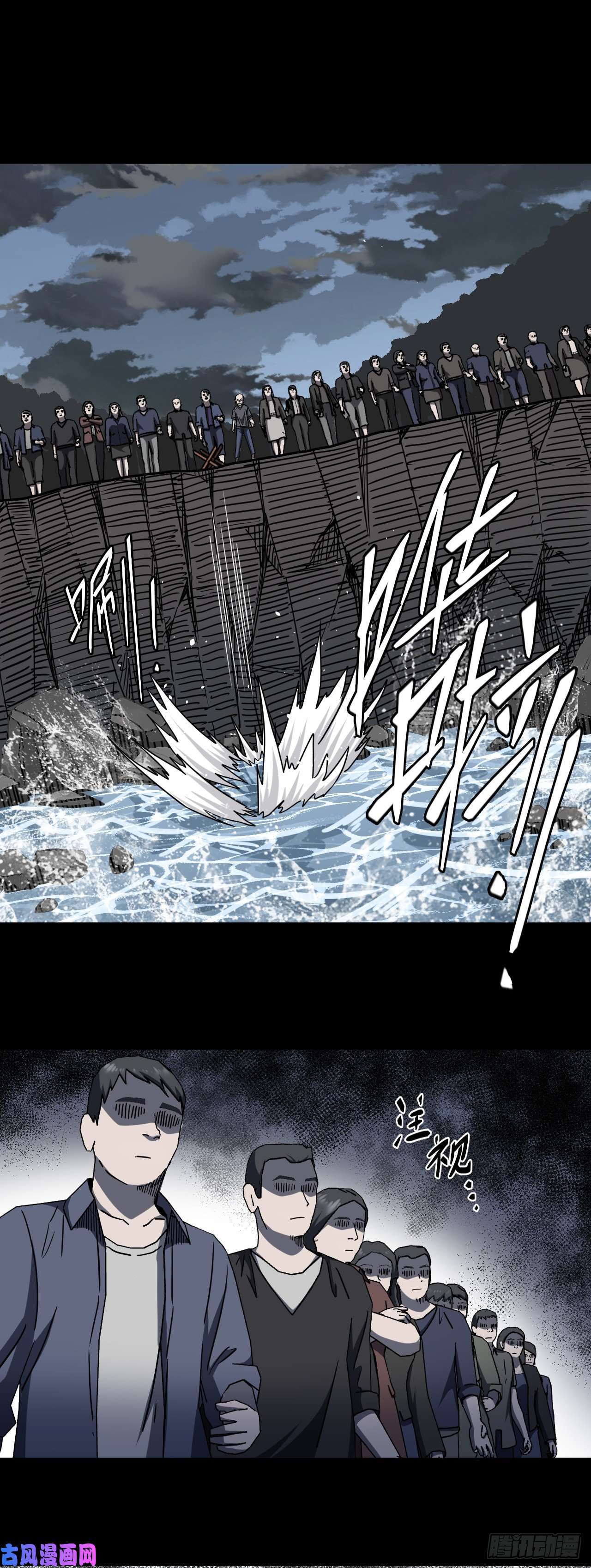 我当道士那些年071话 老村长篇09