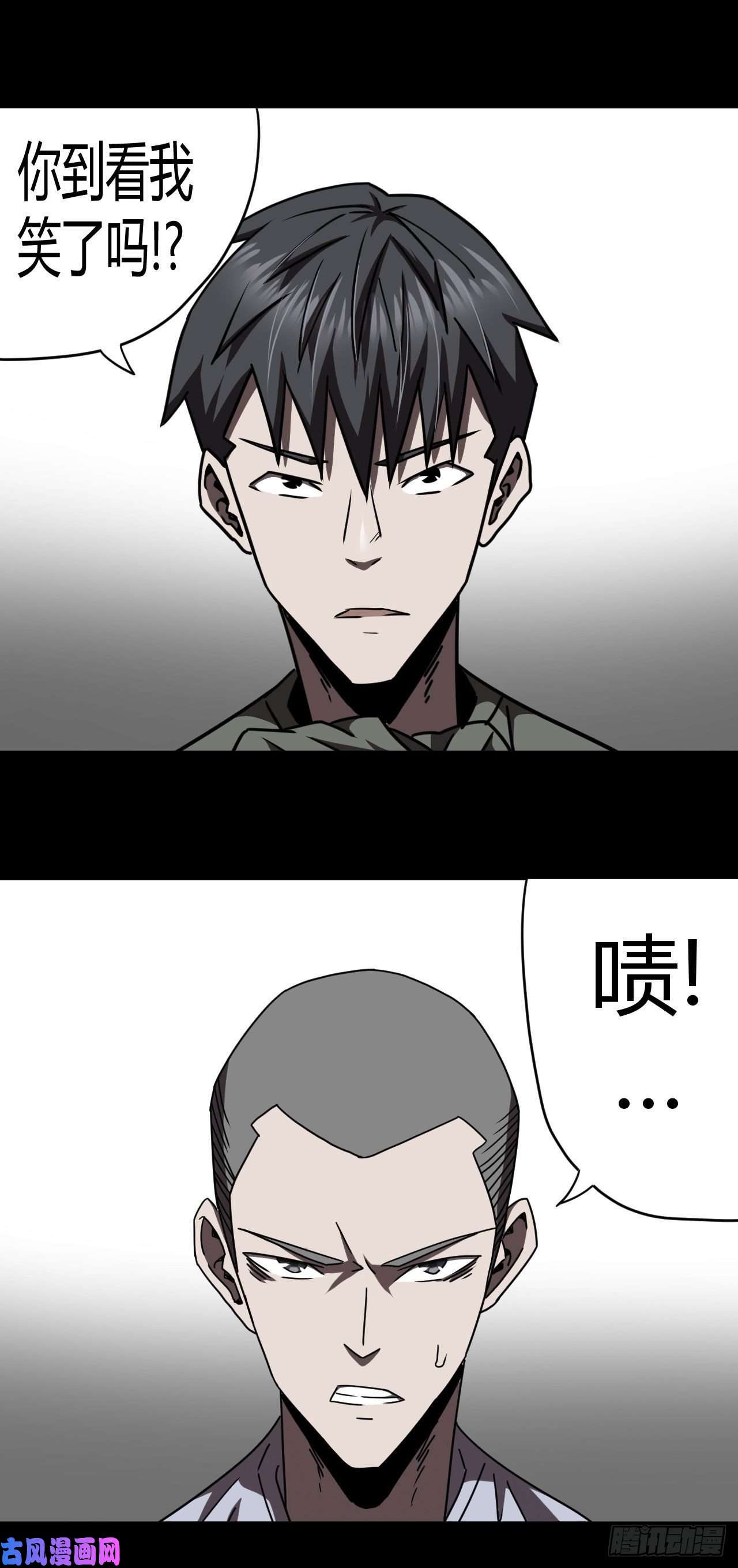 我当道士那些年073话 老村长篇11