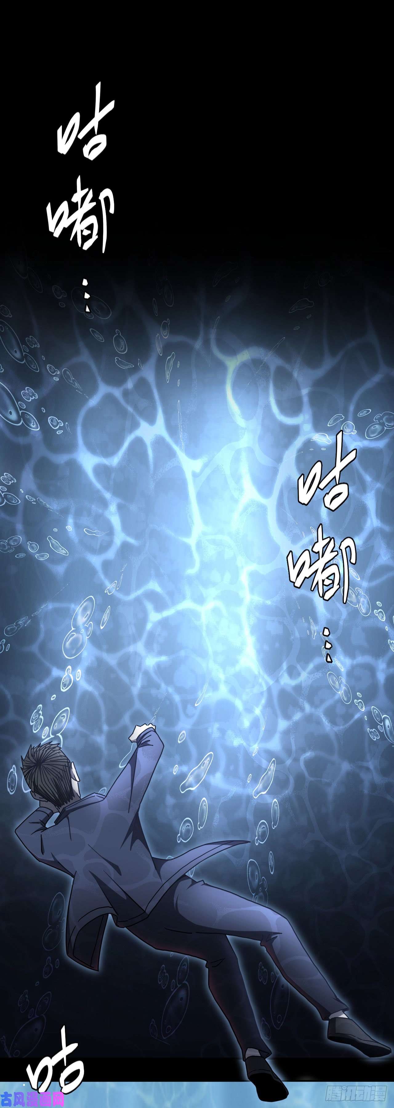 我当道士那些年073话 老村长篇11