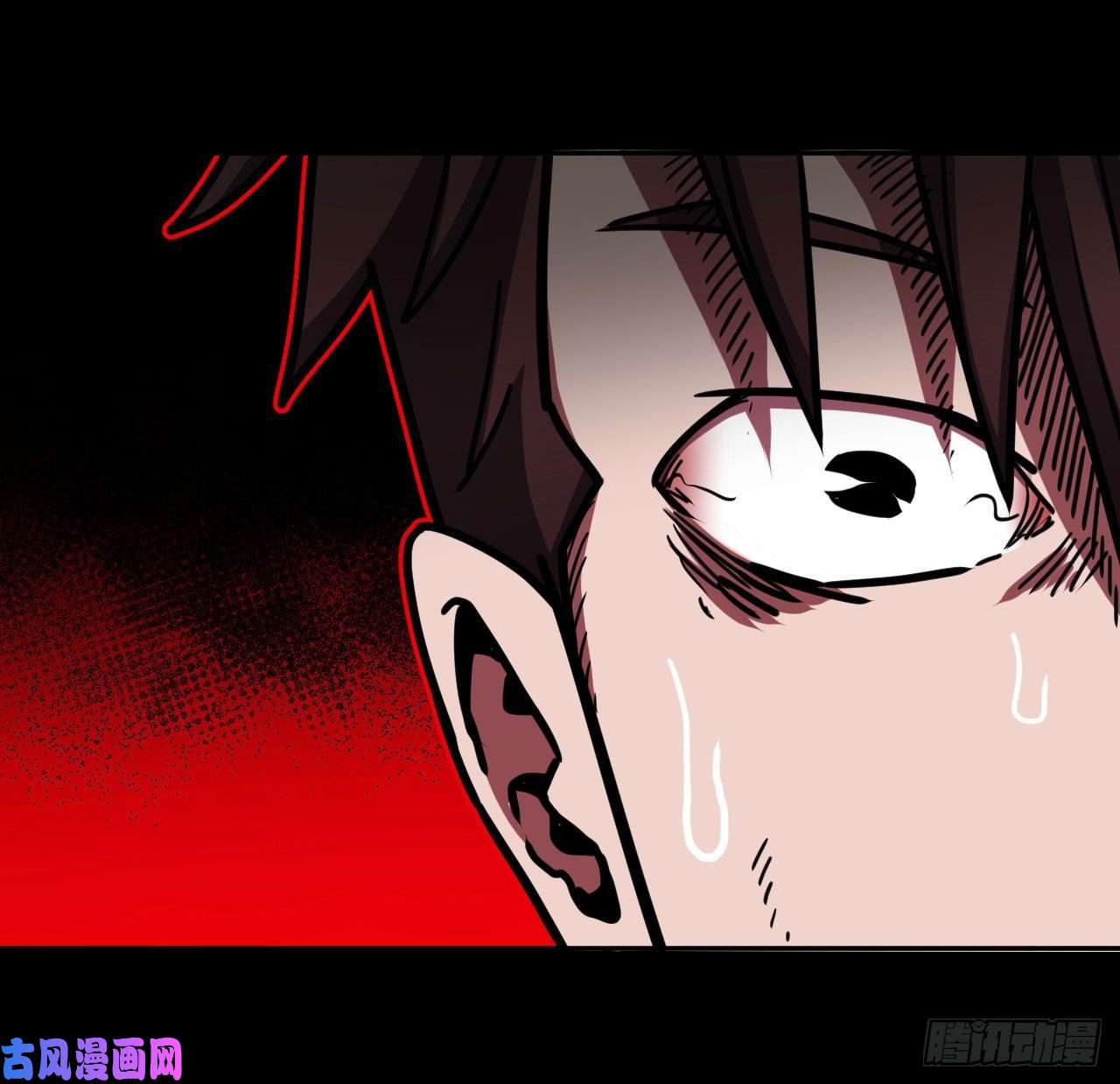 我当道士那些年073话 老村长篇11