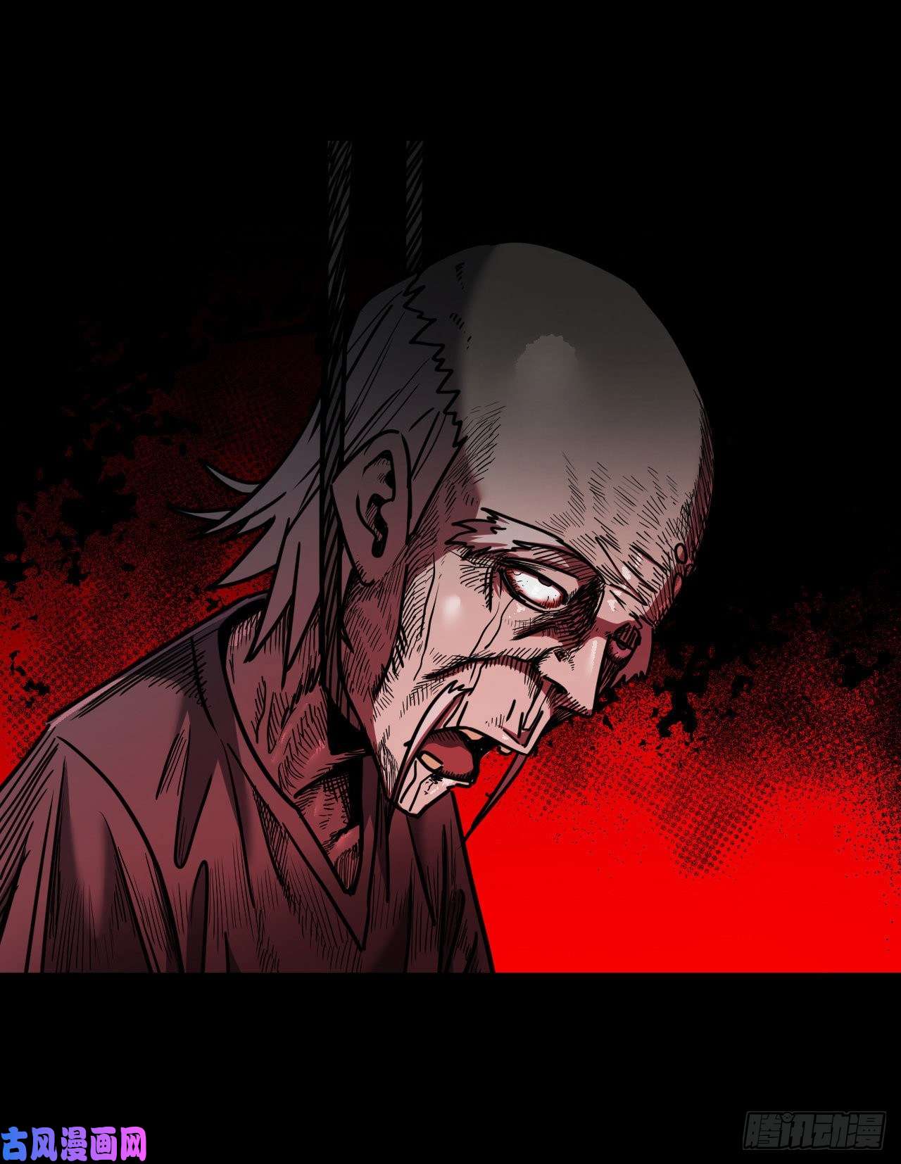 我当道士那些年073话 老村长篇11