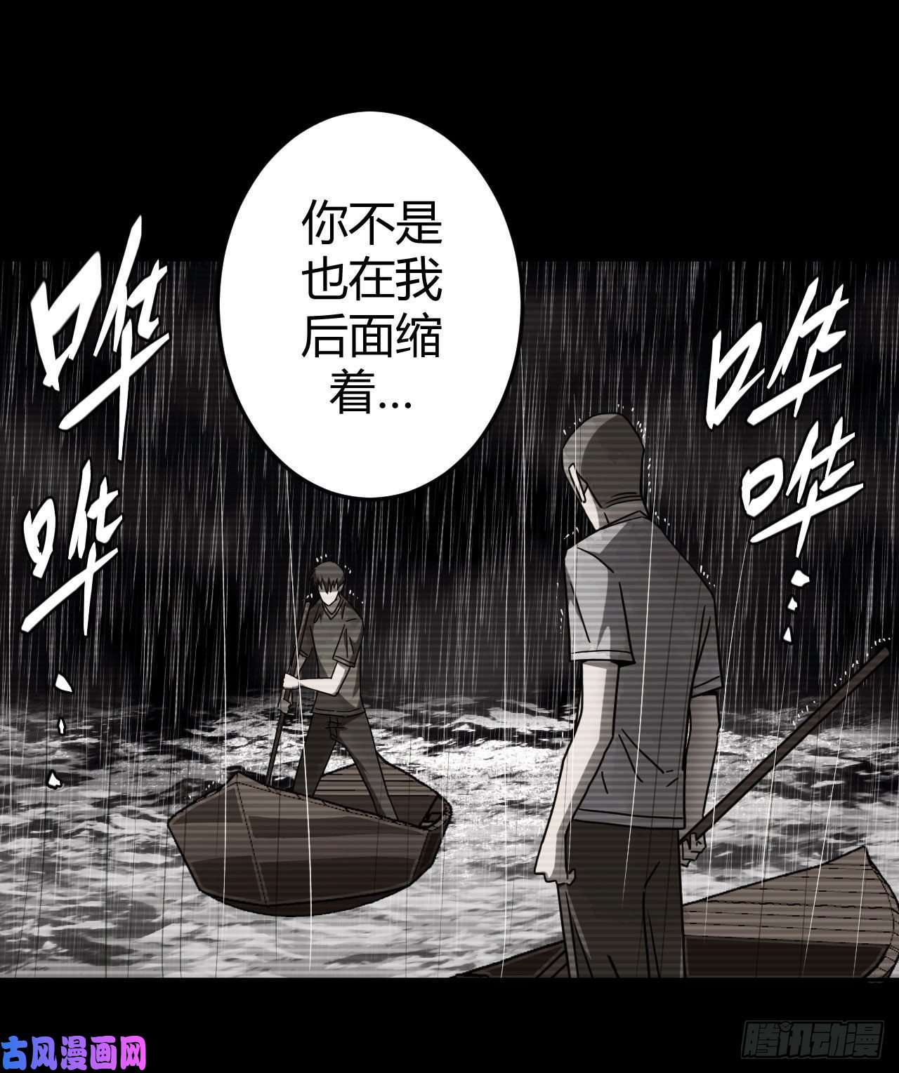 我当道士那些年073话 老村长篇11