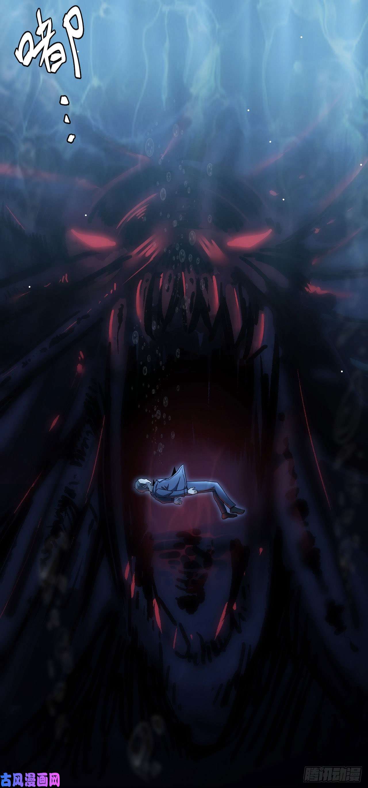 我当道士那些年073话 老村长篇11